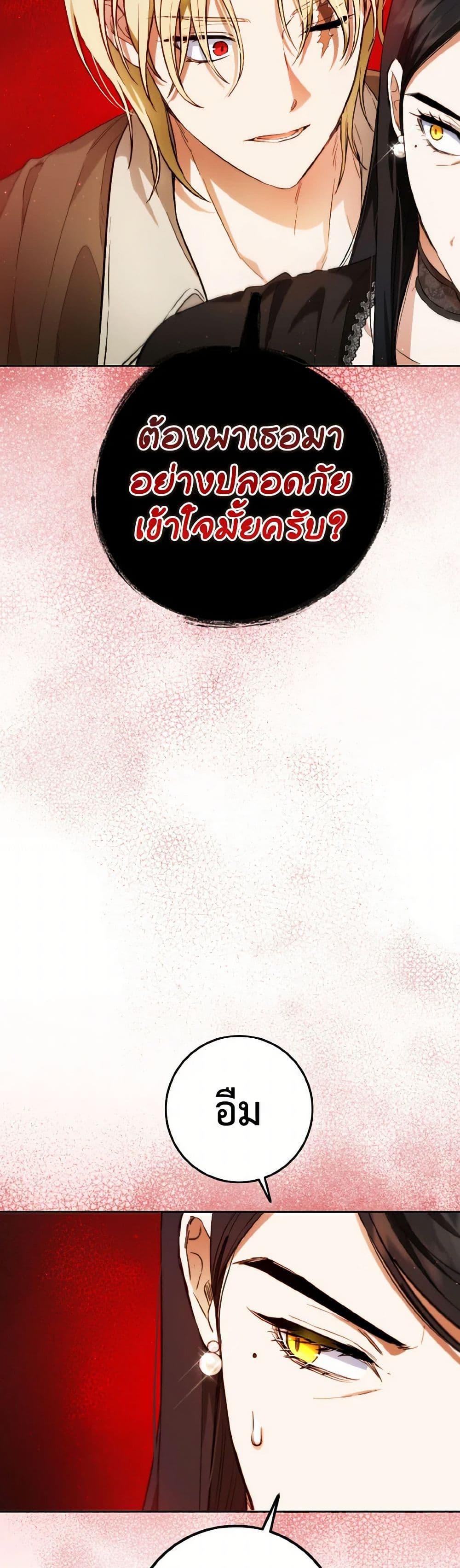 Manga-lc-com อ่านมังงะ อ่านการ์ตูน ออนไลน์ ฟรี The Heiress’s Double Life ตอนที่ 1 2 3 4 5 6 7 8 9 10 11 12 13 14 ฟรี ไม่มีโฆษณา Manga-lc - อ่าน มังงะ อ่าน การ์ตูน ออนไลน์ อ่านมังงะ ฟรี