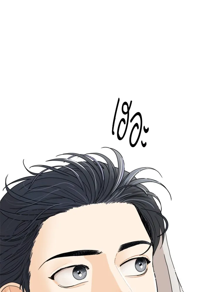 จริง ๆ แล้ว โอบารัมน่ะ… ตอนที่ 3 รูปที่ 2