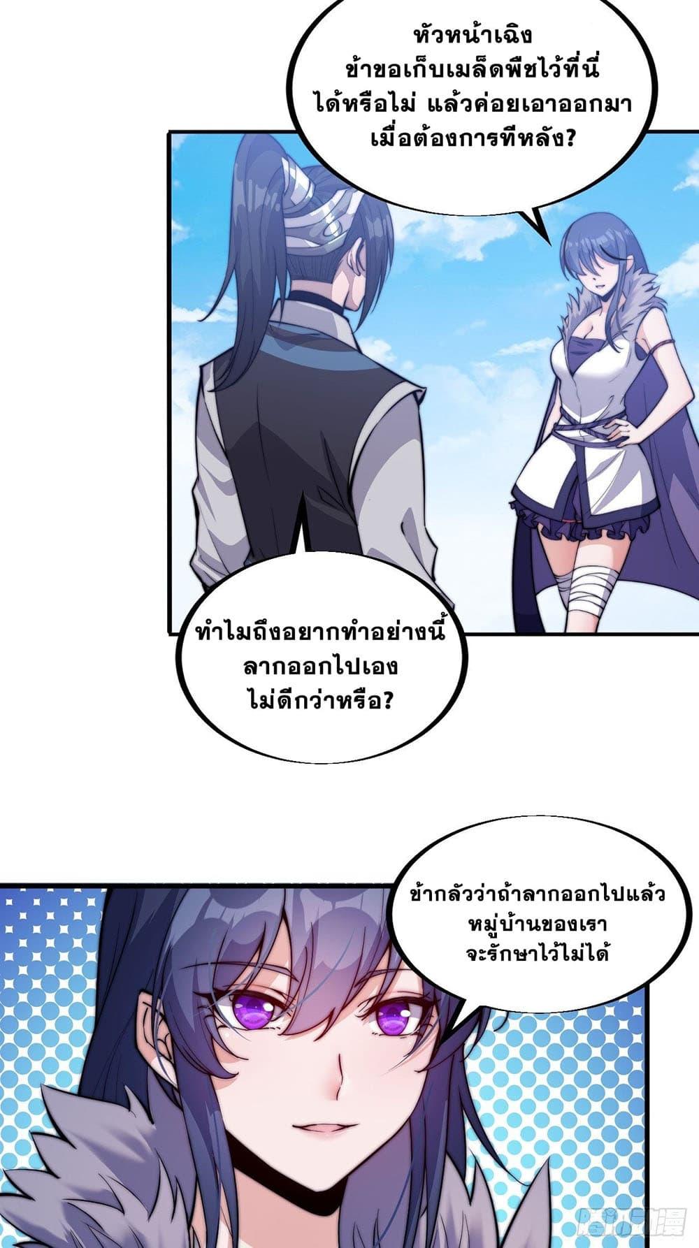 Manga-lc-com อ่านมังงะ อ่านการ์ตูน ออนไลน์ ฟรี It Starts With A Mountain ตอนที่ 1 2 3 4 5 6 7 8 9 10 11 12 13 14 ฟรี ไม่มีโฆษณา Manga-lc - อ่าน มังงะ อ่าน การ์ตูน ออนไลน์ อ่านมังงะ ฟรี