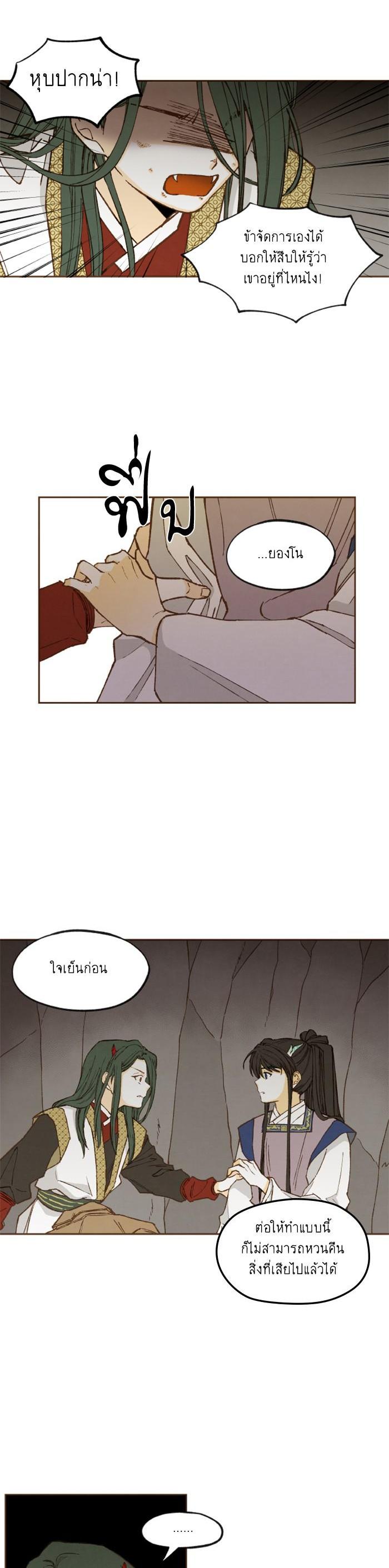 Manga-lc-com อ่านมังงะ อ่านการ์ตูน ออนไลน์ ฟรี How to Become a Dragon ตอนที่ 1 2 3 4 5 6 7 8 9 10 11 12 13 14 ฟรี ไม่มีโฆษณา Manga-lc - อ่าน มังงะ อ่าน การ์ตูน ออนไลน์ อ่านมังงะ ฟรี