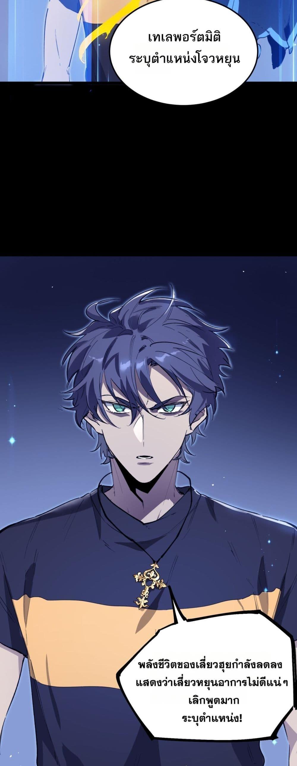 Manga-lc-com อ่านมังงะ อ่านการ์ตูน ออนไลน์ ฟรี SSSlevelSaint ตอนที่ 1 2 3 4 5 6 7 8 9 10 11 12 13 14 ฟรี ไม่มีโฆษณา Manga-lc - อ่าน มังงะ อ่าน การ์ตูน ออนไลน์ อ่านมังงะ ฟรี