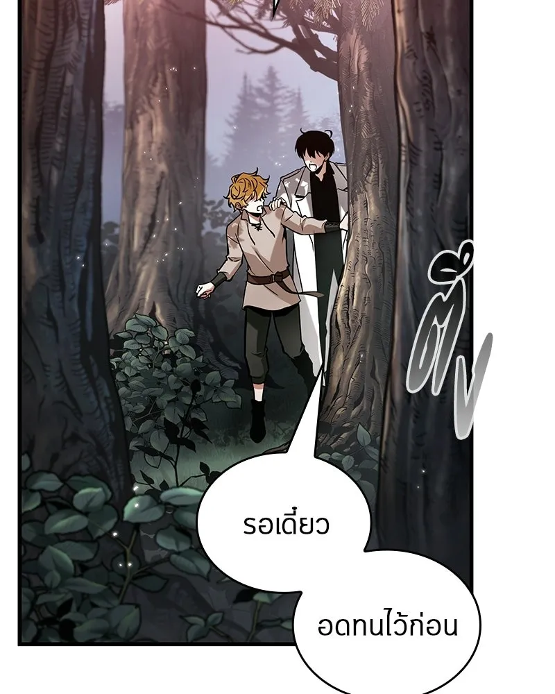 Omniscient Reader อ่านชะตาวันสิ้นโลก ตอนที่ 49 สิ่งที่ทำได้ดีที่สุด (6) รูปที่ 106