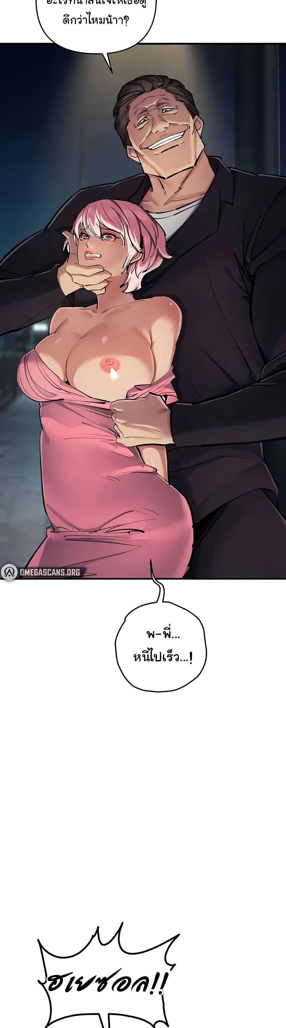Doujin-Lc- อ่าน โดจิน มังฮวา เกาหลี ญี่ปุ่น จีน แปลไทย Greed Game ตอนที่ 1 2 3 4 5 6 7 8 9 10 11 12 13 14 ฟรี ไม่มีโฆษณา อ่าน โดจิน Manhwa เกาหลี ญี่ปุ่น จีน เรามีครบ คัดมาให้เน้นๆ โดจิน 18+ รับประกันความฟินโดย  Doujin Lc