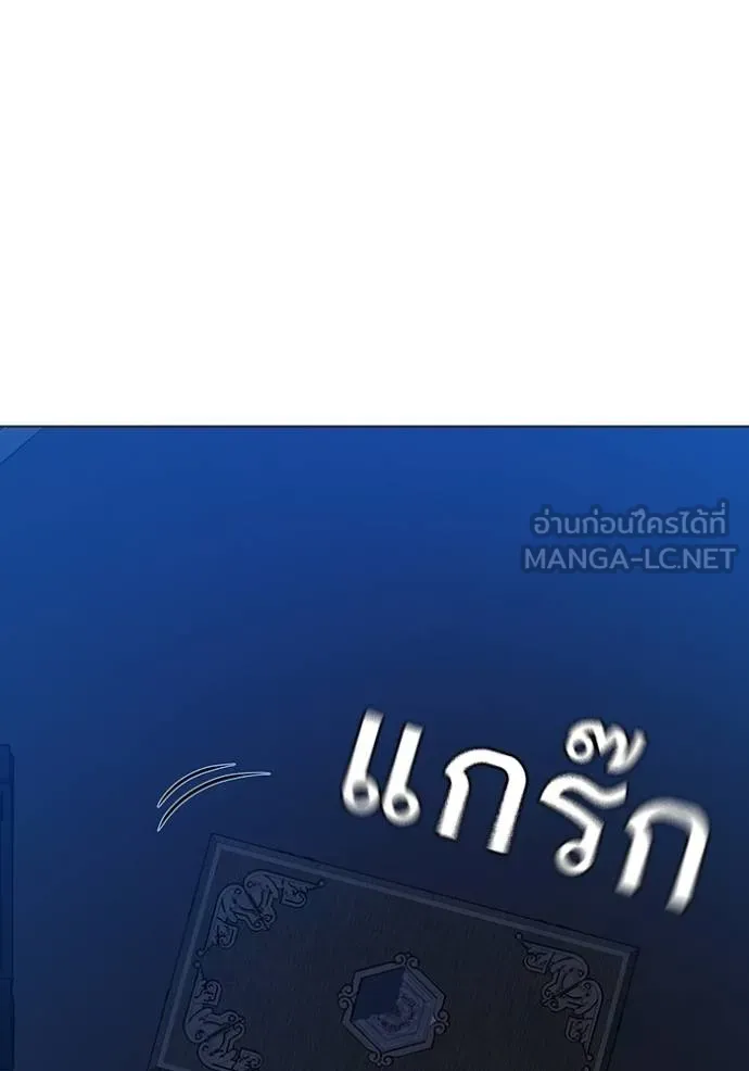 reality ตอนที่ 159 รูปที่ 36