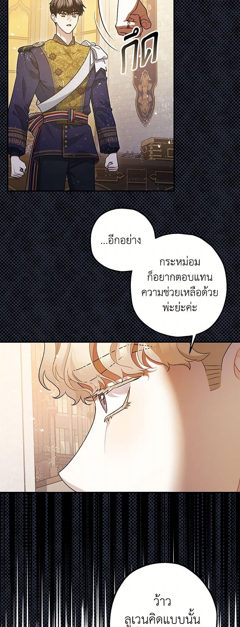 Manga-lc-com อ่านมังงะ อ่านการ์ตูน ออนไลน์ ฟรี The Tyrant’s Tranquilizer ตอนที่ 1 2 3 4 5 6 7 8 9 10 11 12 13 14 ฟรี ไม่มีโฆษณา Manga-lc - อ่าน มังงะ อ่าน การ์ตูน ออนไลน์ อ่านมังงะ ฟรี