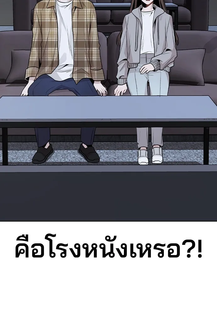 รักผิดแผน ตอนที่ 23 รูปที่ 62