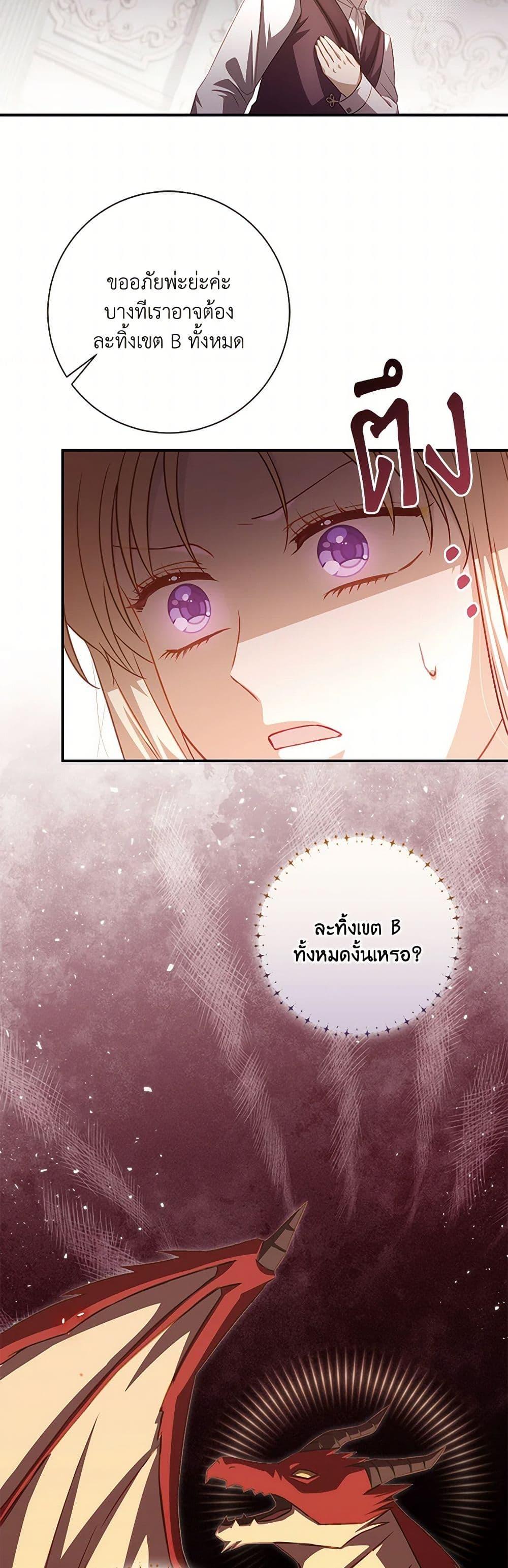 Manga-lc-com อ่านมังงะ อ่านการ์ตูน ออนไลน์ ฟรี Requiem for the Queen ตอนที่ 1 2 3 4 5 6 7 8 9 10 11 12 13 14 ฟรี ไม่มีโฆษณา Manga-lc - อ่าน มังงะ อ่าน การ์ตูน ออนไลน์ อ่านมังงะ ฟรี