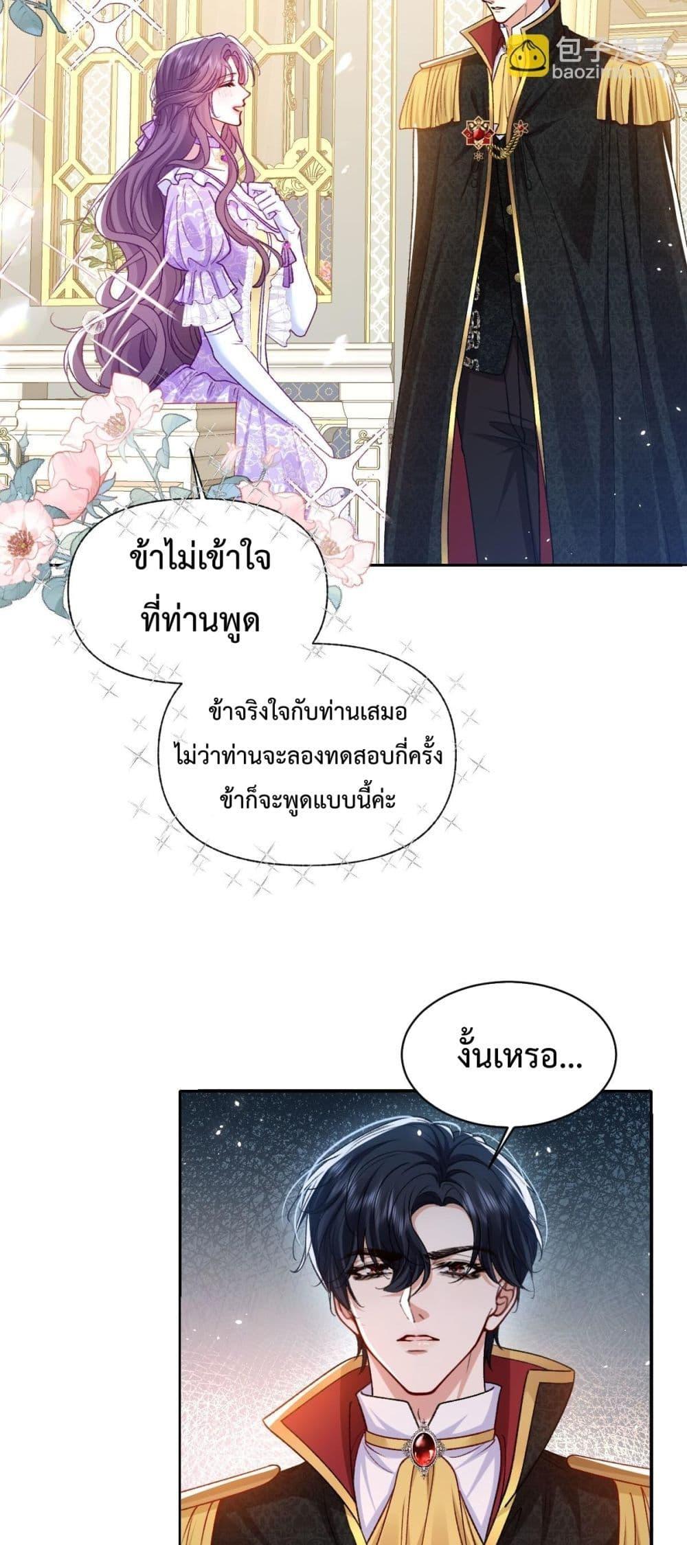 Manga-lc-com อ่านมังงะ อ่านการ์ตูน ออนไลน์ ฟรี ConfessingMyL ตอนที่ 1 2 3 4 5 6 7 8 9 10 11 12 13 14 ฟรี ไม่มีโฆษณา Manga-lc - อ่าน มังงะ อ่าน การ์ตูน ออนไลน์ อ่านมังงะ ฟรี