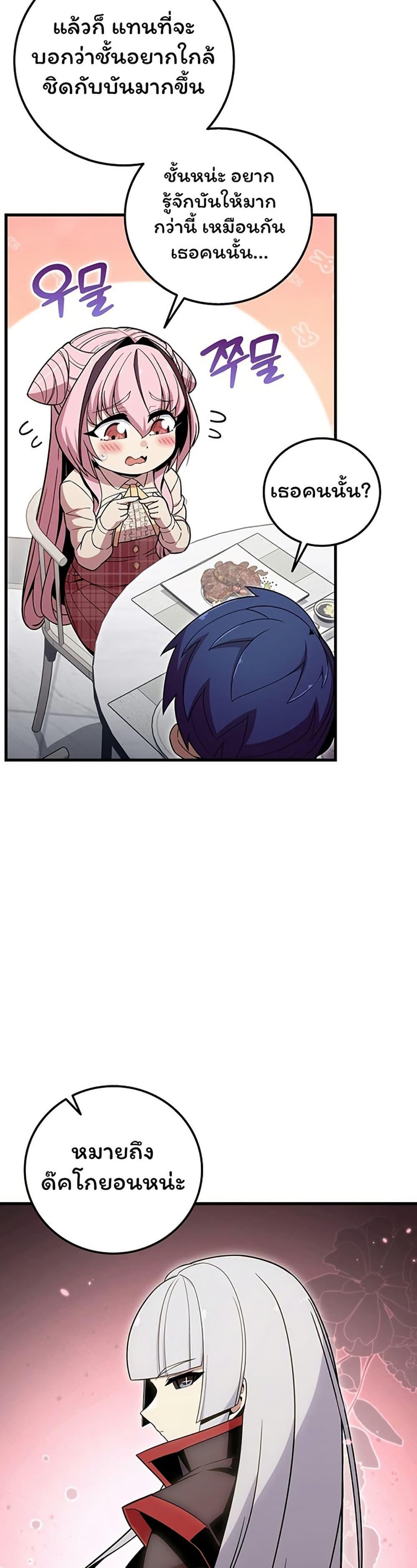 Manga-lc-com อ่านมังงะ อ่านการ์ตูน ออนไลน์ ฟรี Admission is a Waste of Time ตอนที่ 1 2 3 4 5 6 7 8 9 10 11 12 13 14 ฟรี ไม่มีโฆษณา Manga-lc - อ่าน มังงะ อ่าน การ์ตูน ออนไลน์ อ่านมังงะ ฟรี