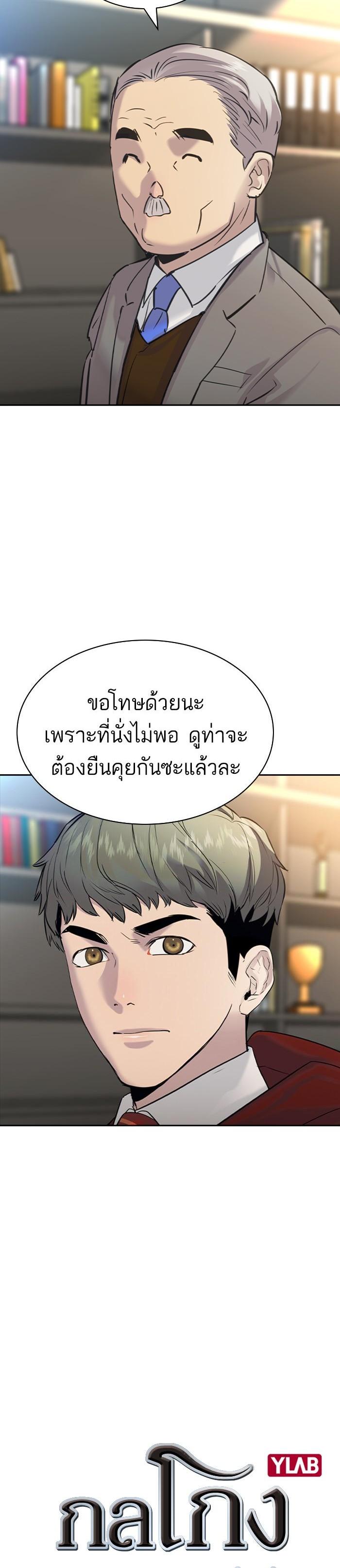 Manga-lc-com อ่านมังงะ อ่านการ์ตูน ออนไลน์ ฟรี The World Is Money and Power กลโกงโลกพนัน ตอนที่ 1 2 3 4 5 6 7 8 9 10 11 12 13 14 ฟรี ไม่มีโฆษณา Manga-lc - อ่าน มังงะ อ่าน การ์ตูน ออนไลน์ อ่านมังงะ ฟรี