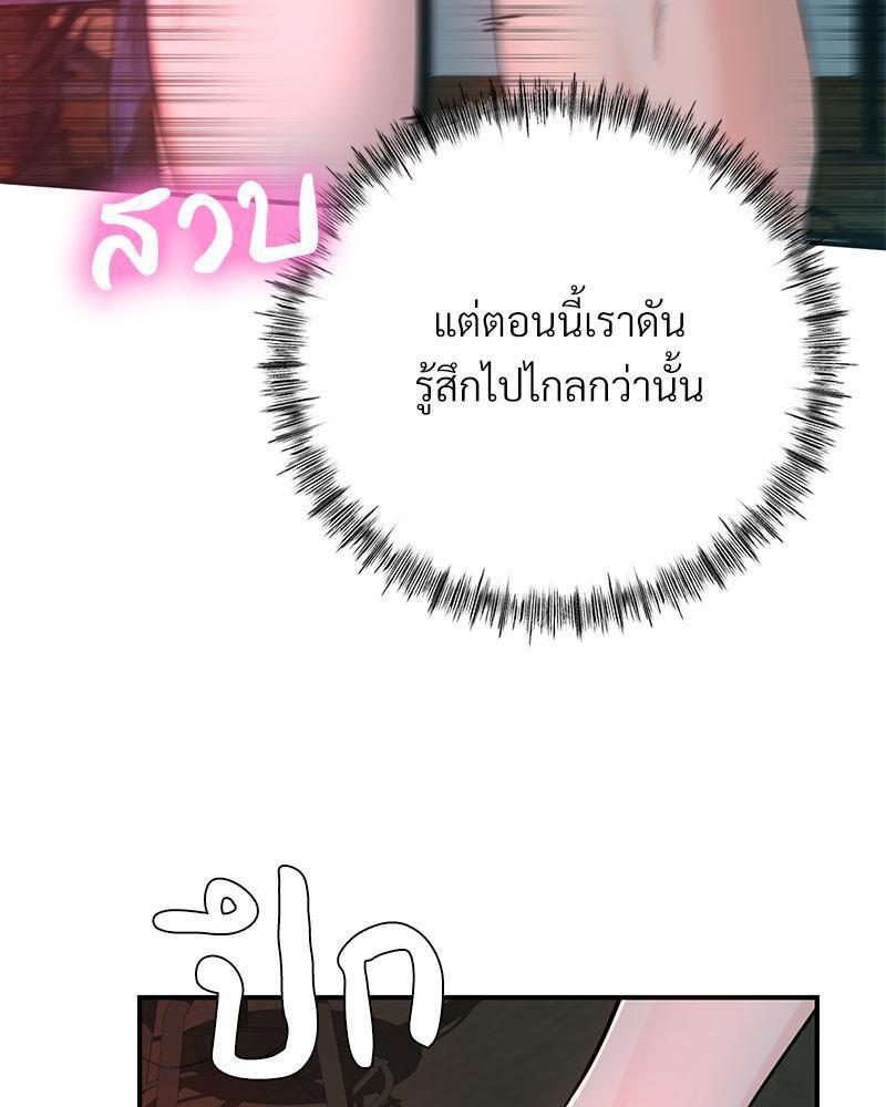 Doujin-Lc- อ่าน โดจิน มังฮวา เกาหลี ญี่ปุ่น จีน แปลไทย My Pillow Business Begins ตอนที่ 1 2 3 4 5 6 7 8 9 10 11 12 13 14 ฟรี ไม่มีโฆษณา อ่าน โดจิน Manhwa เกาหลี ญี่ปุ่น จีน เรามีครบ คัดมาให้เน้นๆ โดจิน 18+ รับประกันความฟินโดย  Doujin Lc