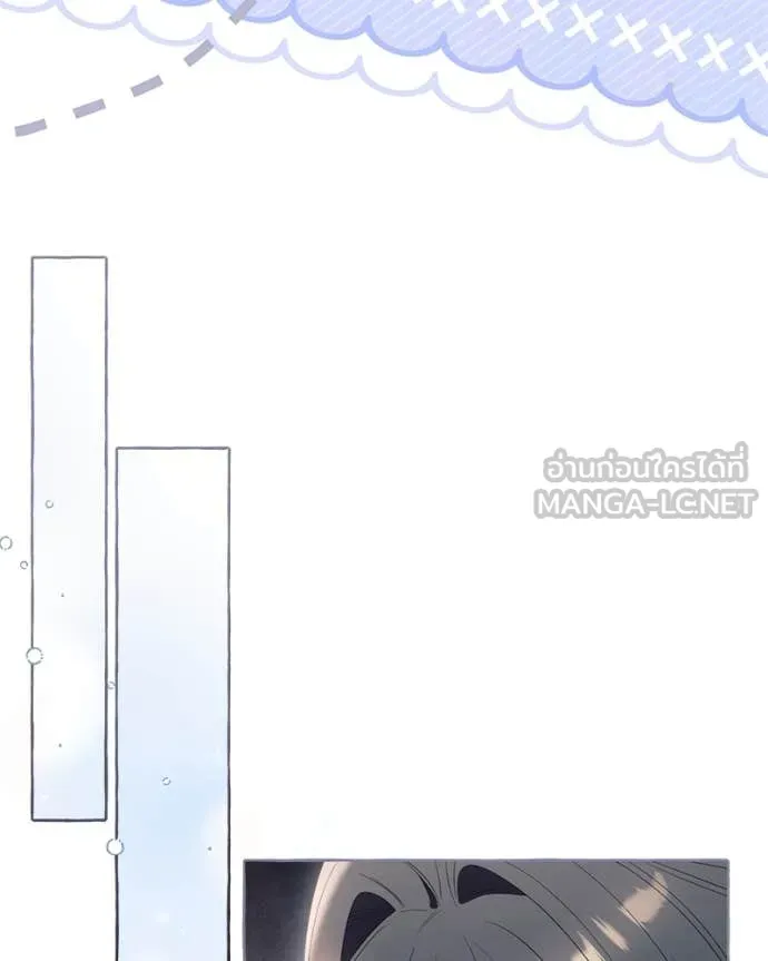 นึกว่าเป็นอิเซไค ตอนที่ 101 รูปที่ 43
