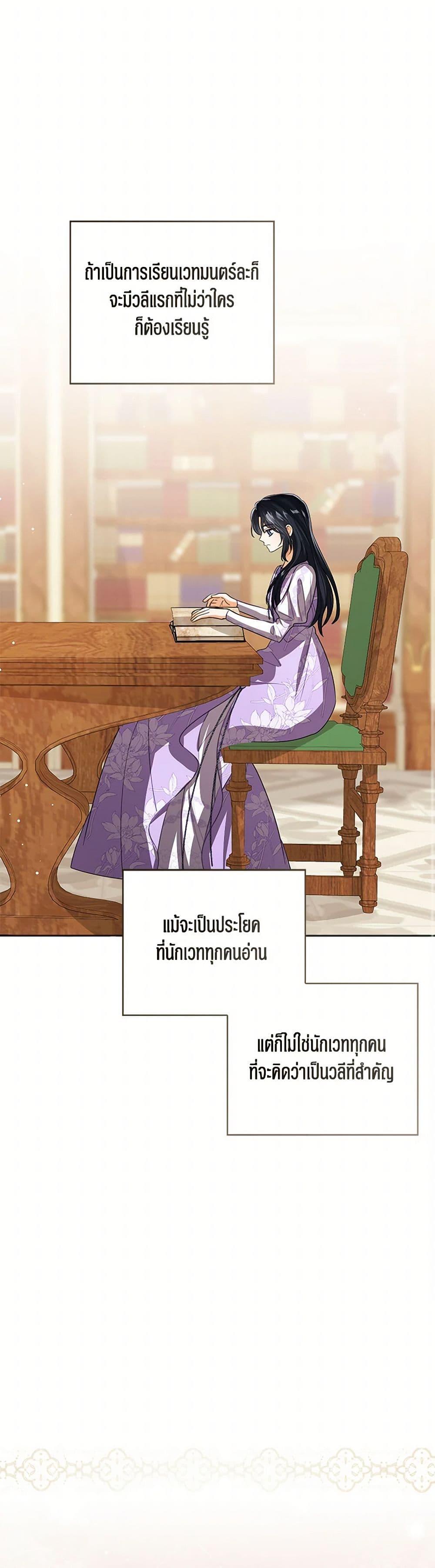 Manga-lc-com อ่านมังงะ อ่านการ์ตูน ออนไลน์ ฟรี Baby Princess Through the Status Window ตอนที่ 1 2 3 4 5 6 7 8 9 10 11 12 13 14 ฟรี ไม่มีโฆษณา Manga-lc - อ่าน มังงะ อ่าน การ์ตูน ออนไลน์ อ่านมังงะ ฟรี