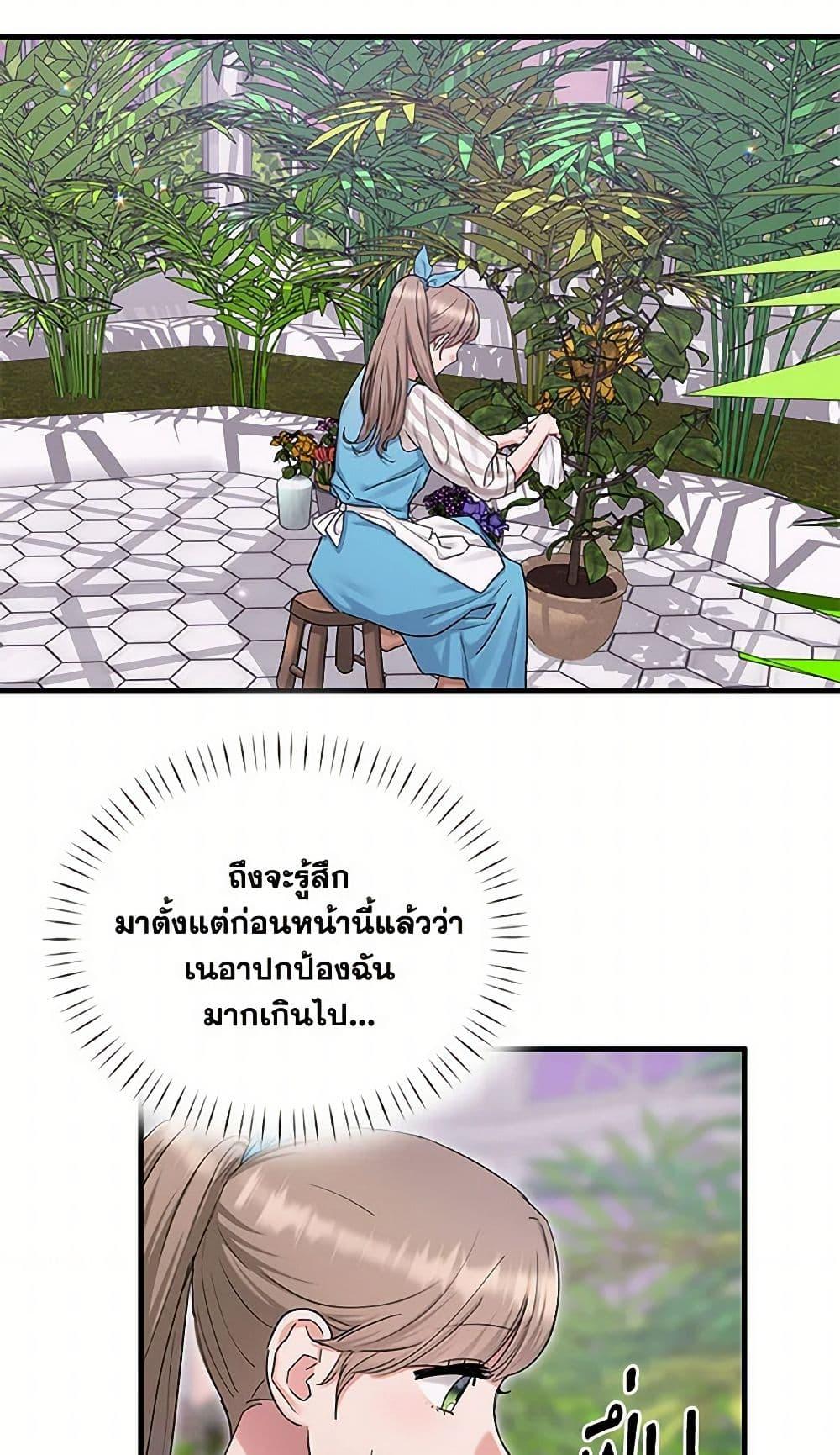 Manga-lc-com อ่านมังงะ อ่านการ์ตูน ออนไลน์ ฟรี Two Heirs ตอนที่ 1 2 3 4 5 6 7 8 9 10 11 12 13 14 ฟรี ไม่มีโฆษณา Manga-lc - อ่าน มังงะ อ่าน การ์ตูน ออนไลน์ อ่านมังงะ ฟรี