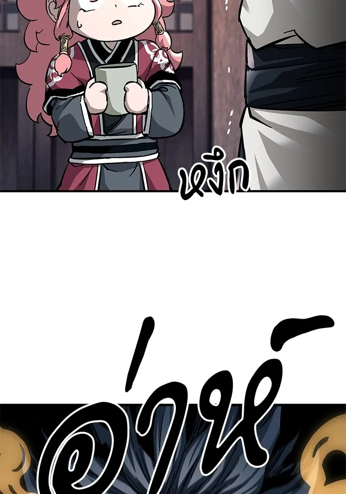 คุณปู่จอมยุทธกับหลานสาวสุดแกร่ง ตอนที่ 57 รูปที่ 40