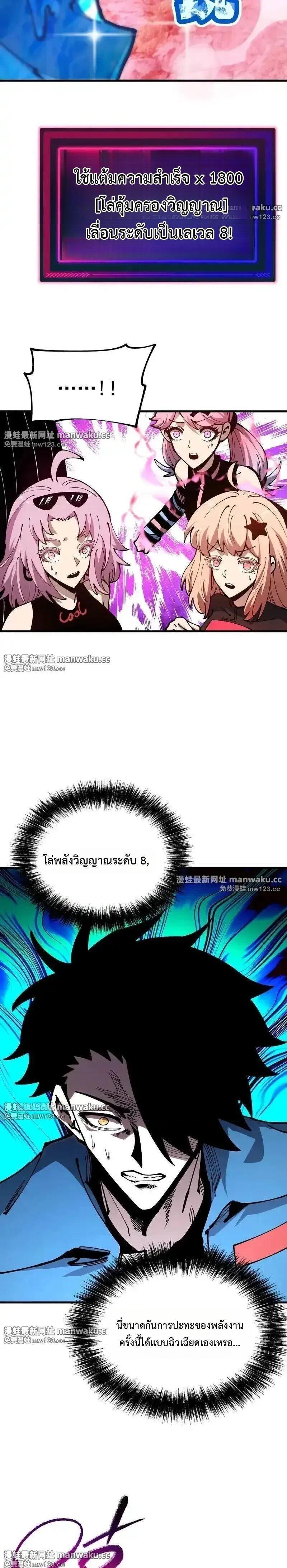 Manga-lc-com อ่านมังงะ อ่านการ์ตูน ออนไลน์ ฟรี Global Beast Tamer I Can See the Path of Evolution ตอนที่ 1 2 3 4 5 6 7 8 9 10 11 12 13 14 ฟรี ไม่มีโฆษณา Manga-lc - อ่าน มังงะ อ่าน การ์ตูน ออนไลน์ อ่านมังงะ ฟรี