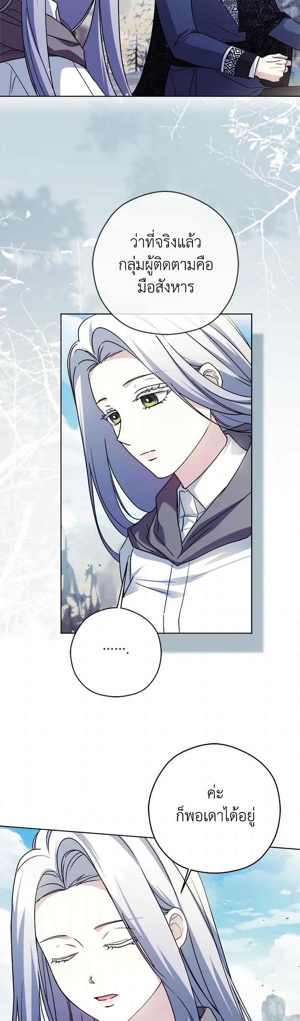 Manga-lc-com อ่านมังงะ อ่านการ์ตูน ออนไลน์ ฟรี I Went On Strike Because It Was A Time Limit ตอนที่ 1 2 3 4 5 6 7 8 9 10 11 12 13 14 ฟรี ไม่มีโฆษณา Manga-lc - อ่าน มังงะ อ่าน การ์ตูน ออนไลน์ อ่านมังงะ ฟรี