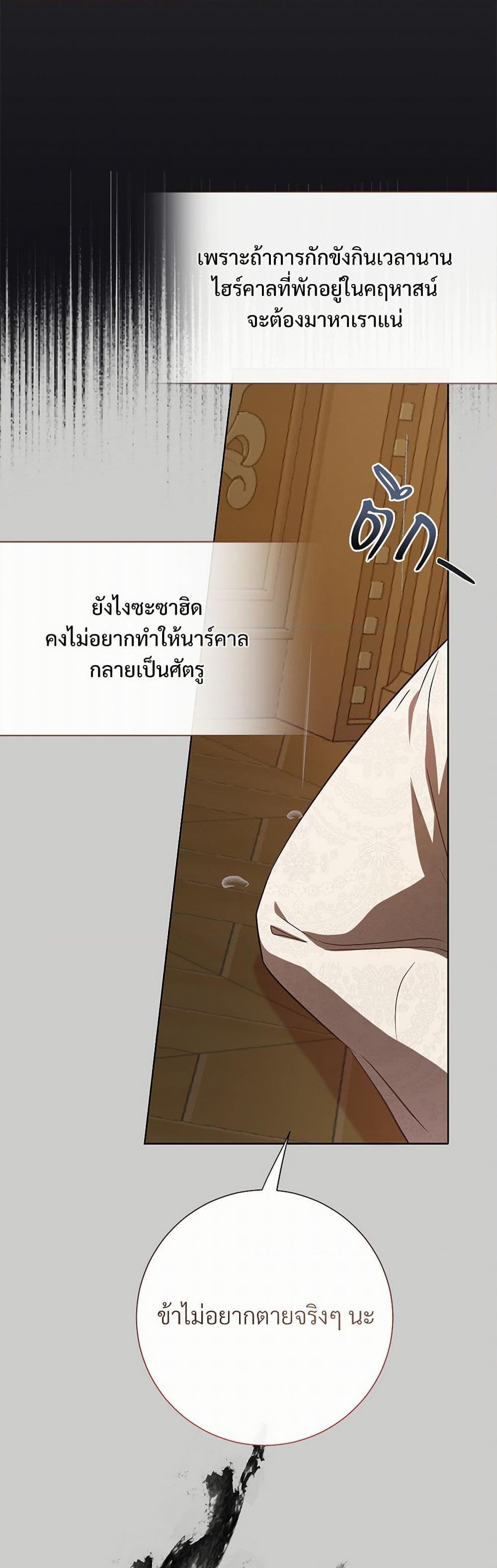 Manga-lc-com อ่านมังงะ อ่านการ์ตูน ออนไลน์ ฟรี Please Don’t Eat Me! ตอนที่ 1 2 3 4 5 6 7 8 9 10 11 12 13 14 ฟรี ไม่มีโฆษณา Manga-lc - อ่าน มังงะ อ่าน การ์ตูน ออนไลน์ อ่านมังงะ ฟรี