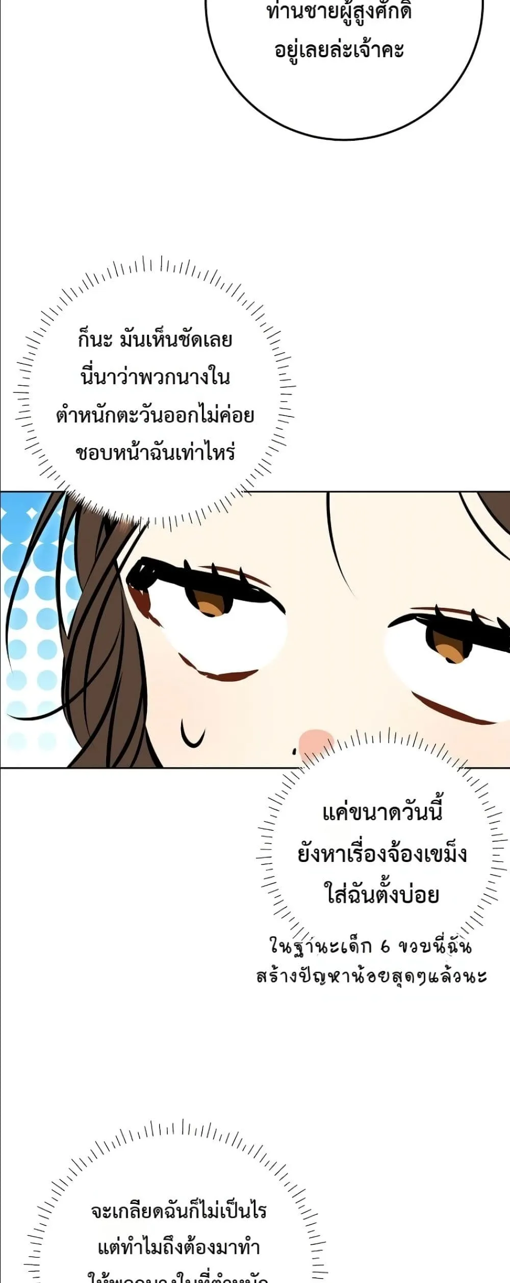 Manga-lc-com อ่านมังงะ อ่านการ์ตูน ออนไลน์ ฟรี The Princess’s Guide to a Perfect Life ตอนที่ 1 2 3 4 5 6 7 8 9 10 11 12 13 14 ฟรี ไม่มีโฆษณา Manga-lc - อ่าน มังงะ อ่าน การ์ตูน ออนไลน์ อ่านมังงะ ฟรี