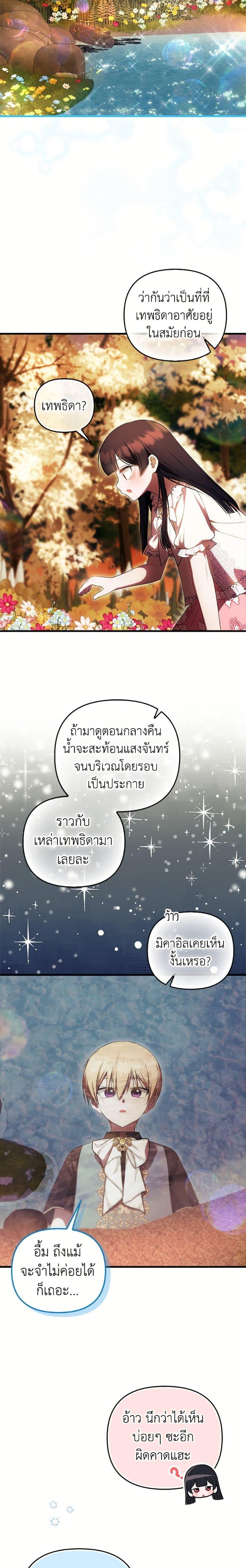 Manga-lc-com อ่านมังงะ อ่านการ์ตูน ออนไลน์ ฟรี It’s My First Time Being Loved ตอนที่ 1 2 3 4 5 6 7 8 9 10 11 12 13 14 ฟรี ไม่มีโฆษณา Manga-lc - อ่าน มังงะ อ่าน การ์ตูน ออนไลน์ อ่านมังงะ ฟรี