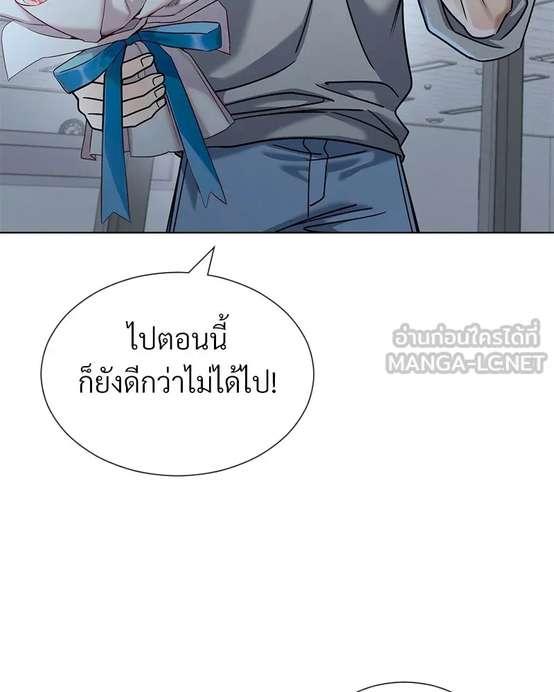 Level One Dreamersbrผู้ชนะรักนี้ต้องเป็น ตอนที่ 60 รูปที่ 108