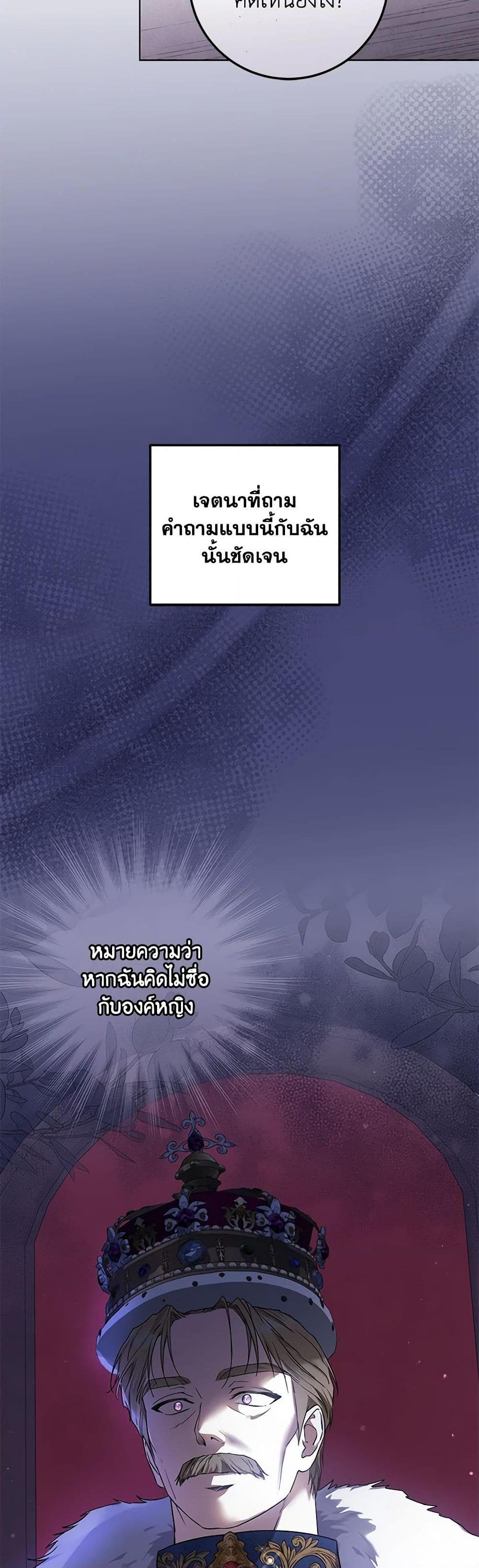 Manga-lc-com อ่านมังงะ อ่านการ์ตูน ออนไลน์ ฟรี The Closet Fan Princess ตอนที่ 1 2 3 4 5 6 7 8 9 10 11 12 13 14 ฟรี ไม่มีโฆษณา Manga-lc - อ่าน มังงะ อ่าน การ์ตูน ออนไลน์ อ่านมังงะ ฟรี