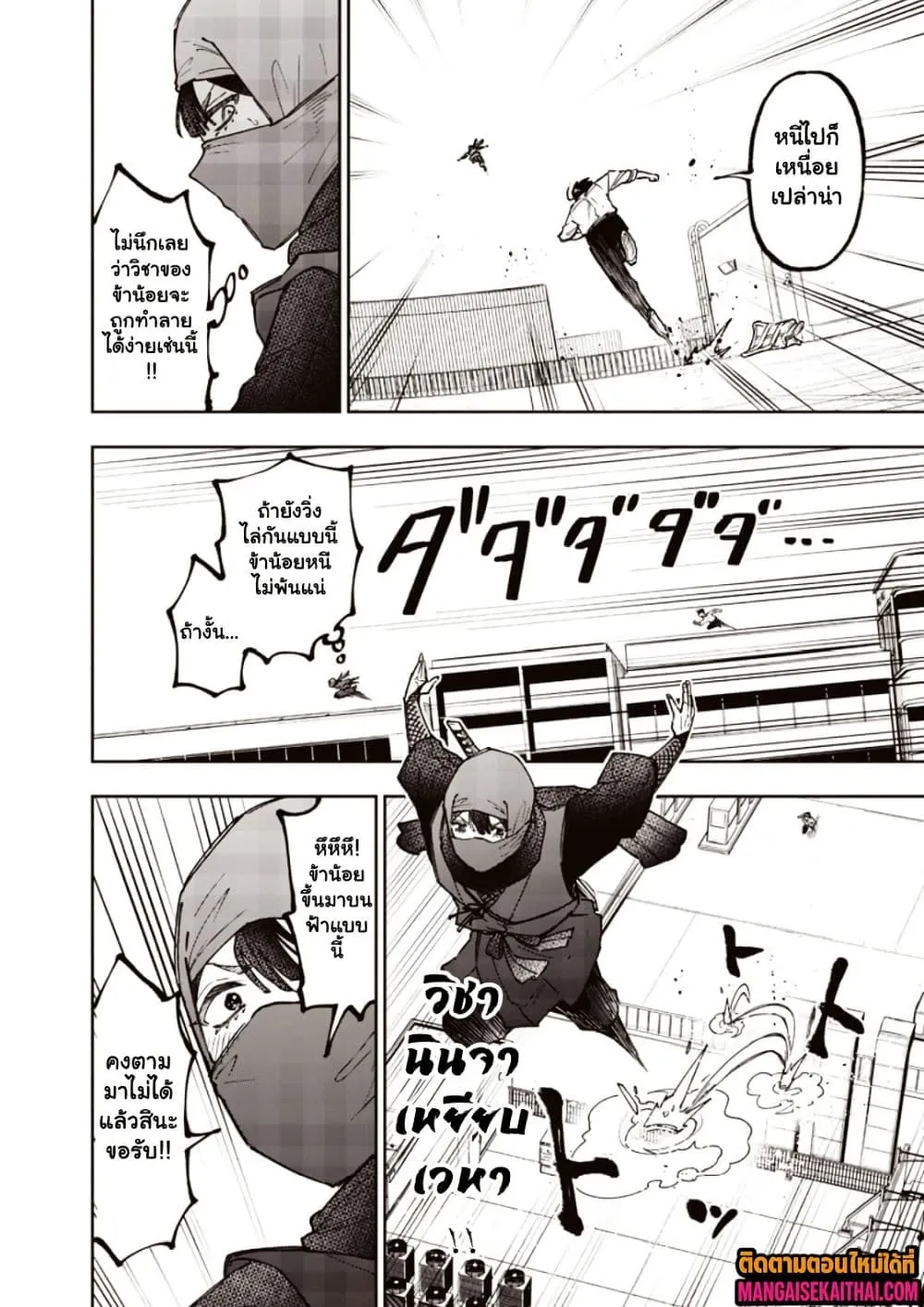 Manga-lc-com อ่านมังงะ อ่านการ์ตูน ออนไลน์ ฟรี Messiah Isekai o Sukutta Moto Yuusha ga Mamono no Afureru Ge ตอนที่ 1 2 3 4 5 6 7 8 9 10 11 12 13 14 ฟรี ไม่มีโฆษณา Manga-lc - อ่าน มังงะ อ่าน การ์ตูน ออนไลน์ อ่านมังงะ ฟรี