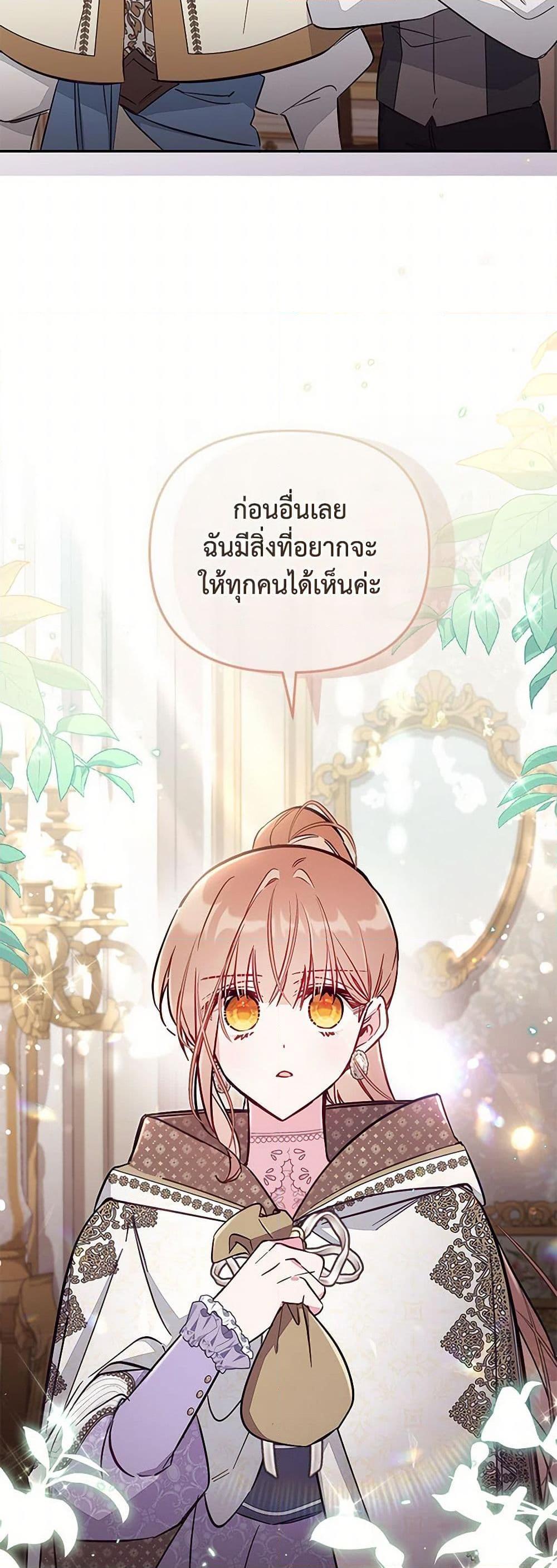 Manga-lc-com อ่านมังงะ อ่านการ์ตูน ออนไลน์ ฟรี No Place for the Fake Princess ตอนที่ 1 2 3 4 5 6 7 8 9 10 11 12 13 14 ฟรี ไม่มีโฆษณา Manga-lc - อ่าน มังงะ อ่าน การ์ตูน ออนไลน์ อ่านมังงะ ฟรี
