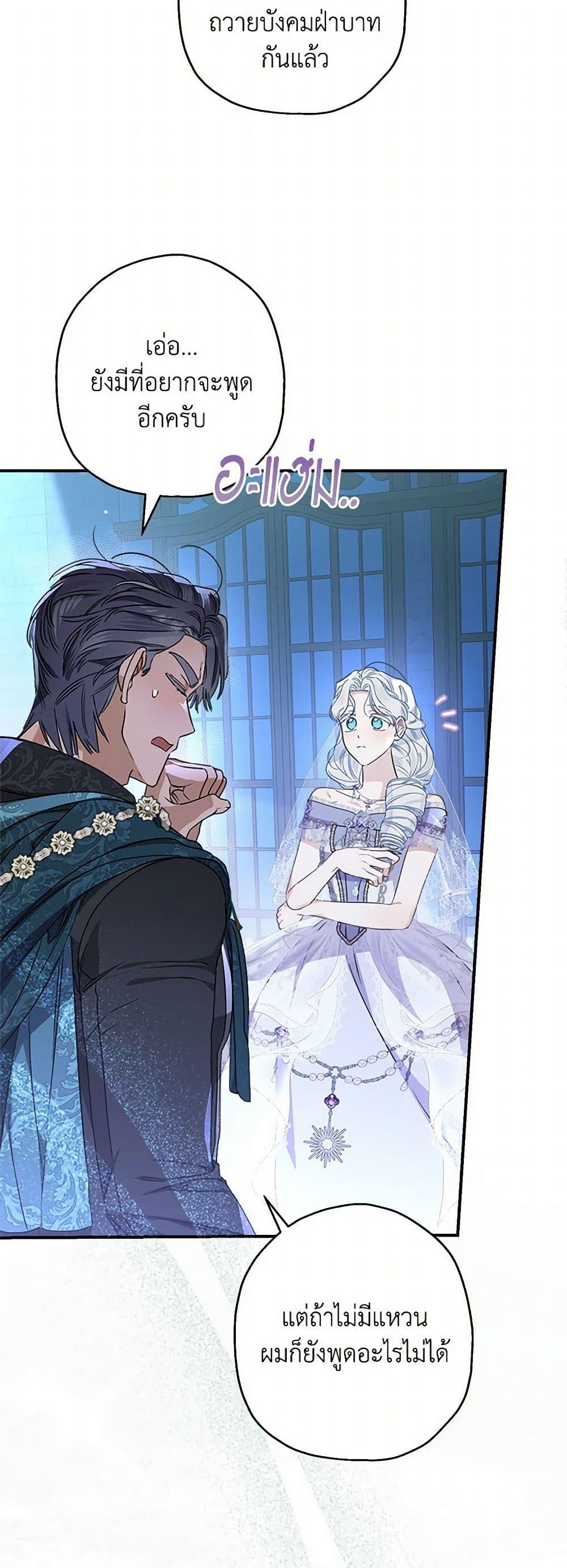 Manga-lc-com อ่านมังงะ อ่านการ์ตูน ออนไลน์ ฟรี When The Count’s Illegitimate Daughter Gets Married ตอนที่ 1 2 3 4 5 6 7 8 9 10 11 12 13 14 ฟรี ไม่มีโฆษณา Manga-lc - อ่าน มังงะ อ่าน การ์ตูน ออนไลน์ อ่านมังงะ ฟรี