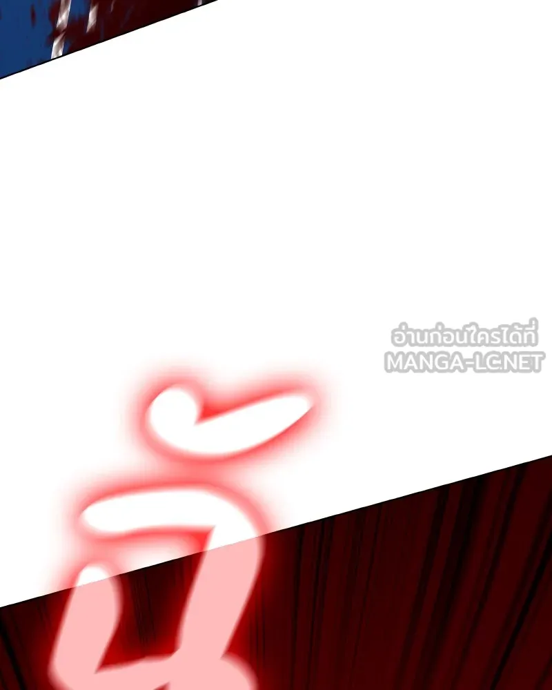 เกิดอีกทีเป็นว่าที่ประมุขลัทธิมาร ตอนที่ 74 รูปที่ 204