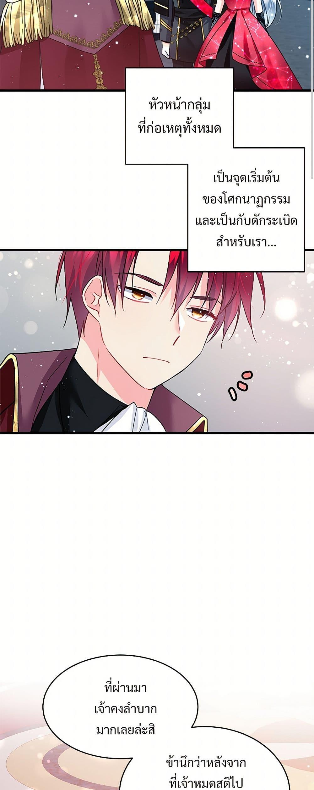 Manga-lc-com อ่านมังงะ อ่านการ์ตูน ออนไลน์ ฟรี The Lady’s Butler ตอนที่ 1 2 3 4 5 6 7 8 9 10 11 12 13 14 ฟรี ไม่มีโฆษณา Manga-lc - อ่าน มังงะ อ่าน การ์ตูน ออนไลน์ อ่านมังงะ ฟรี