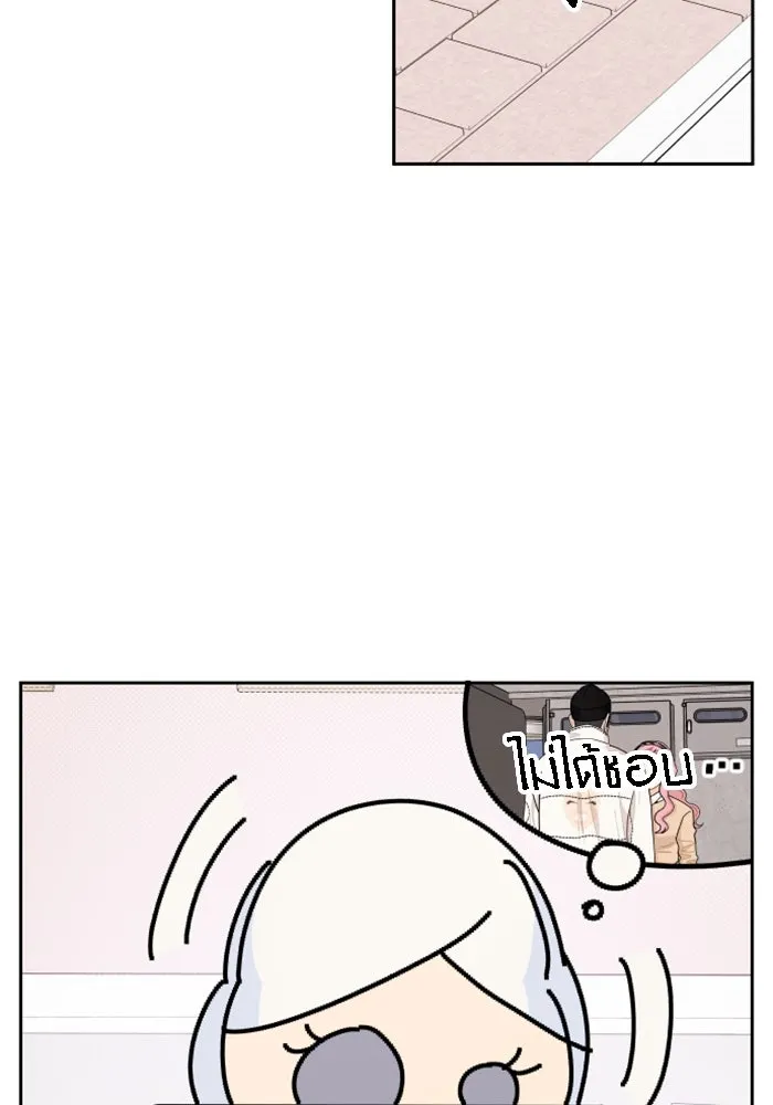 จริง ๆ แล้ว โอบารัมน่ะ… ตอนที่ 61 รูปที่ 38