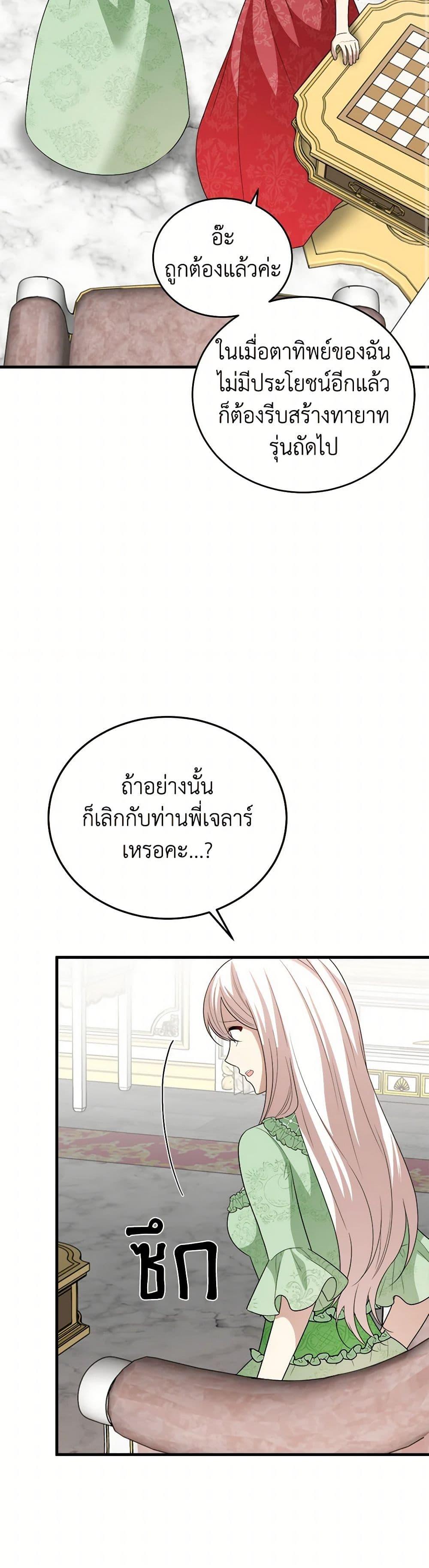 Manga-lc-com อ่านมังงะ อ่านการ์ตูน ออนไลน์ ฟรี Four Dangerous Brothers to My Rescue ตอนที่ 1 2 3 4 5 6 7 8 9 10 11 12 13 14 ฟรี ไม่มีโฆษณา Manga-lc - อ่าน มังงะ อ่าน การ์ตูน ออนไลน์ อ่านมังงะ ฟรี