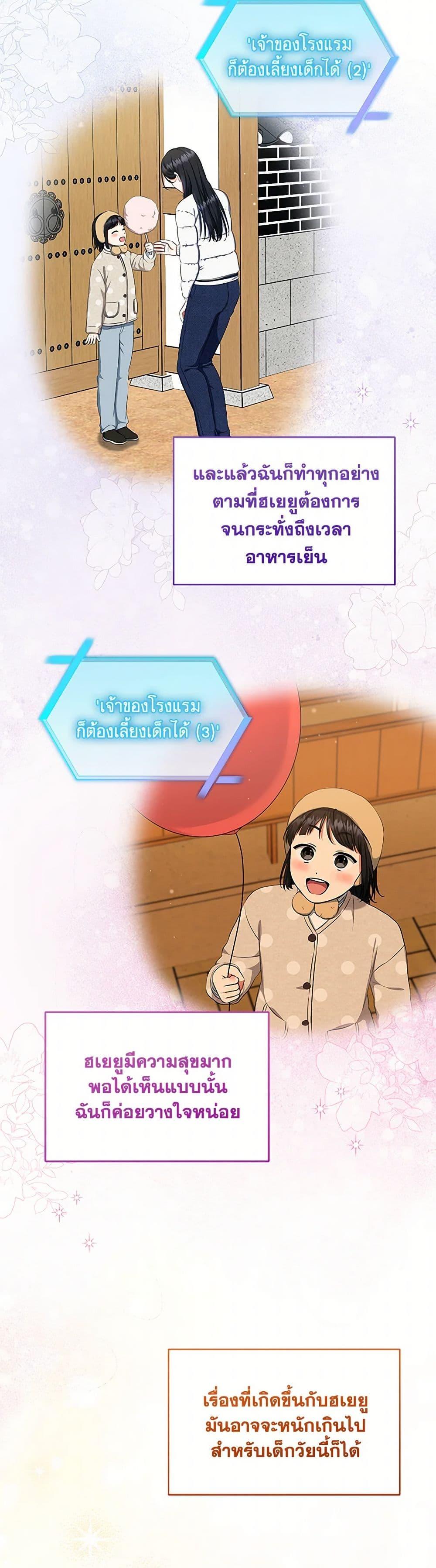 Manga-lc-com อ่านมังงะ อ่านการ์ตูน ออนไลน์ ฟรี Welcome to Dungeon Hotel ตอนที่ 1 2 3 4 5 6 7 8 9 10 11 12 13 14 ฟรี ไม่มีโฆษณา Manga-lc - อ่าน มังงะ อ่าน การ์ตูน ออนไลน์ อ่านมังงะ ฟรี