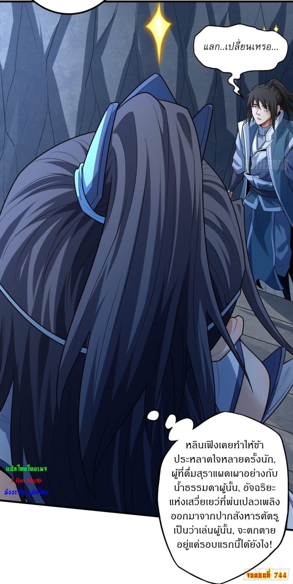 Manga-lc-com อ่านมังงะ อ่านการ์ตูน ออนไลน์ ฟรี God of Martial Arts ตอนที่ 1 2 3 4 5 6 7 8 9 10 11 12 13 14 ฟรี ไม่มีโฆษณา Manga-lc - อ่าน มังงะ อ่าน การ์ตูน ออนไลน์ อ่านมังงะ ฟรี