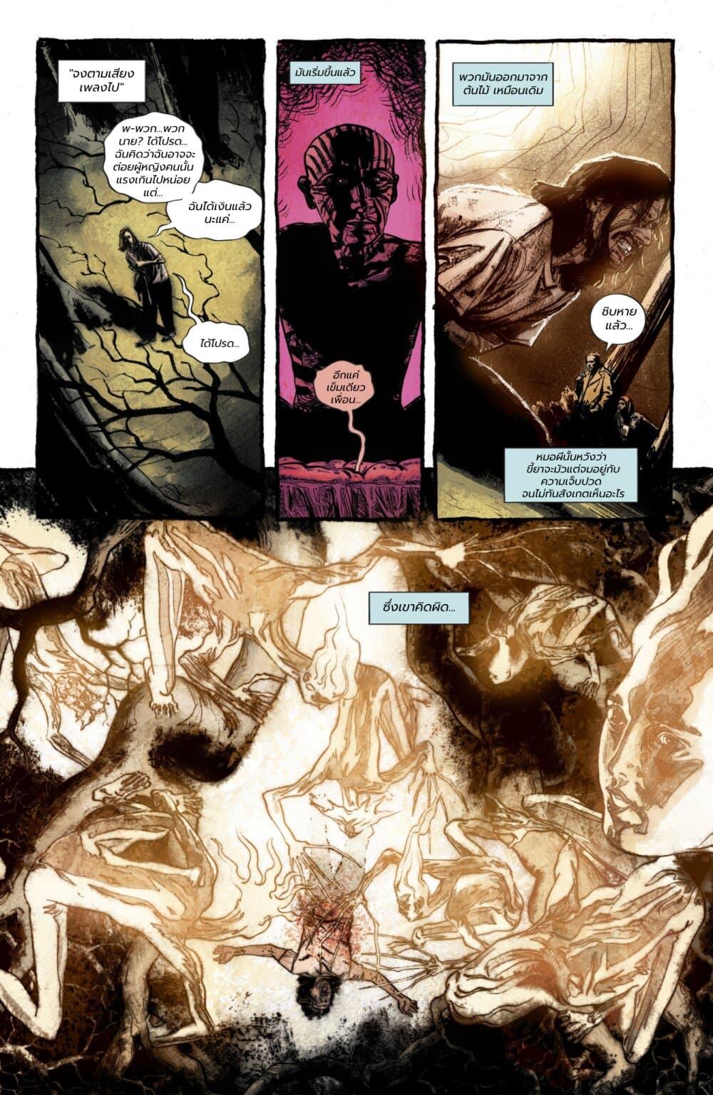 Manga-lc-com อ่านมังงะ อ่านการ์ตูน ออนไลน์ ฟรี John Constantine Hellblazer ตอนที่ 1 2 3 4 5 6 7 8 9 10 11 12 13 14 ฟรี ไม่มีโฆษณา Manga-lc - อ่าน มังงะ อ่าน การ์ตูน ออนไลน์ อ่านมังงะ ฟรี