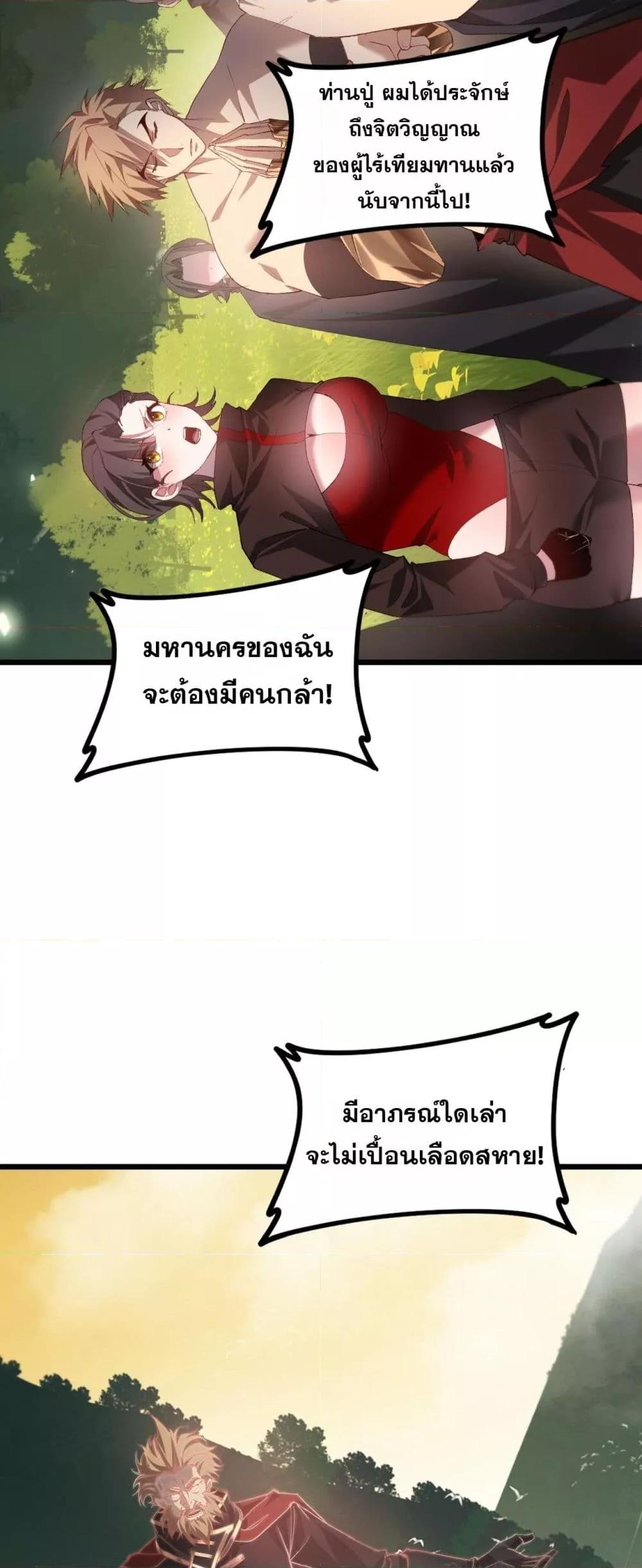 Manga-lc-com อ่านมังงะ อ่านการ์ตูน ออนไลน์ ฟรี SupremeZergLo ตอนที่ 1 2 3 4 5 6 7 8 9 10 11 12 13 14 ฟรี ไม่มีโฆษณา Manga-lc - อ่าน มังงะ อ่าน การ์ตูน ออนไลน์ อ่านมังงะ ฟรี