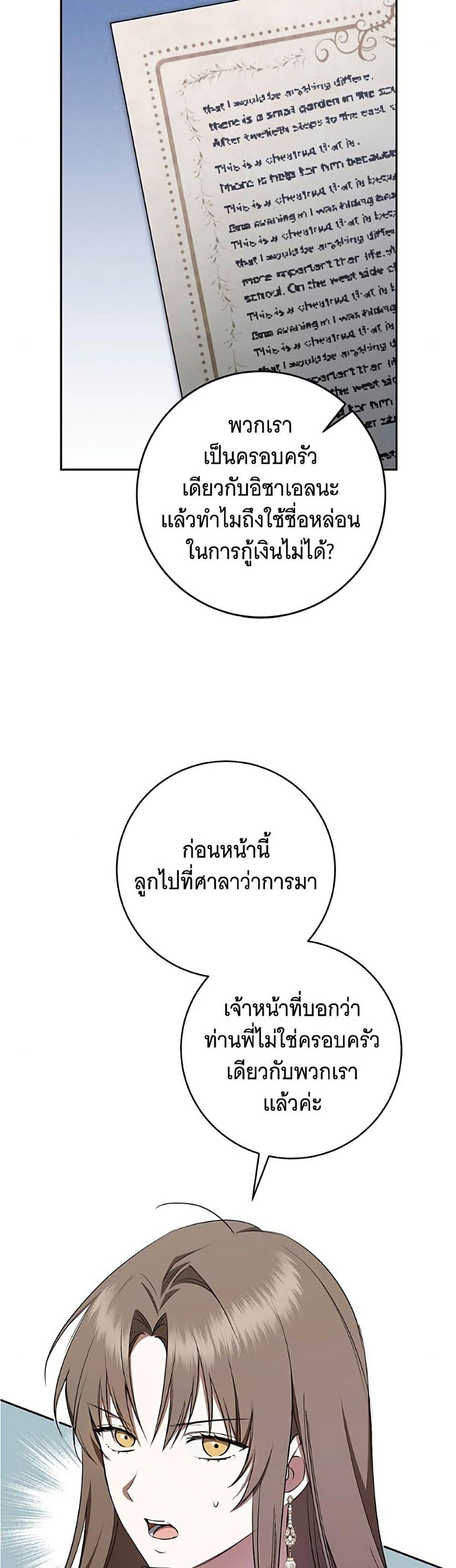 Manga-lc-com อ่านมังงะ อ่านการ์ตูน ออนไลน์ ฟรี All I Want is My Dream Home ตอนที่ 1 2 3 4 5 6 7 8 9 10 11 12 13 14 ฟรี ไม่มีโฆษณา Manga-lc - อ่าน มังงะ อ่าน การ์ตูน ออนไลน์ อ่านมังงะ ฟรี