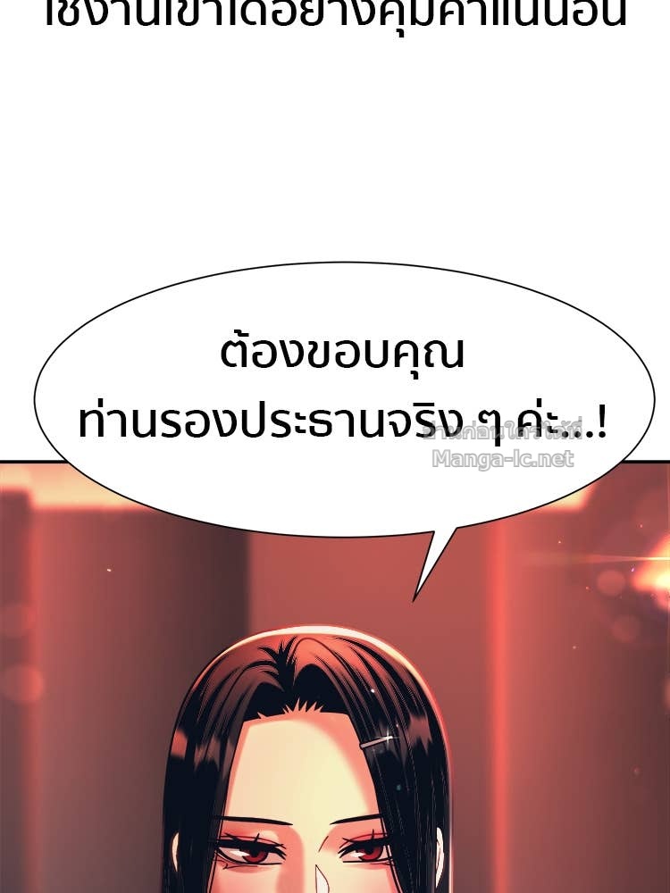 Doujin-Lc- อ่าน โดจิน มังฮวา เกาหลี ญี่ปุ่น จีน แปลไทย โคตรแกร่ง ตอนที่ 1 2 3 4 5 6 7 8 9 10 11 12 13 14 ฟรี ไม่มีโฆษณา อ่าน โดจิน Manhwa เกาหลี ญี่ปุ่น จีน เรามีครบ คัดมาให้เน้นๆ โดจิน 18+ รับประกันความฟินโดย Doujin Lc