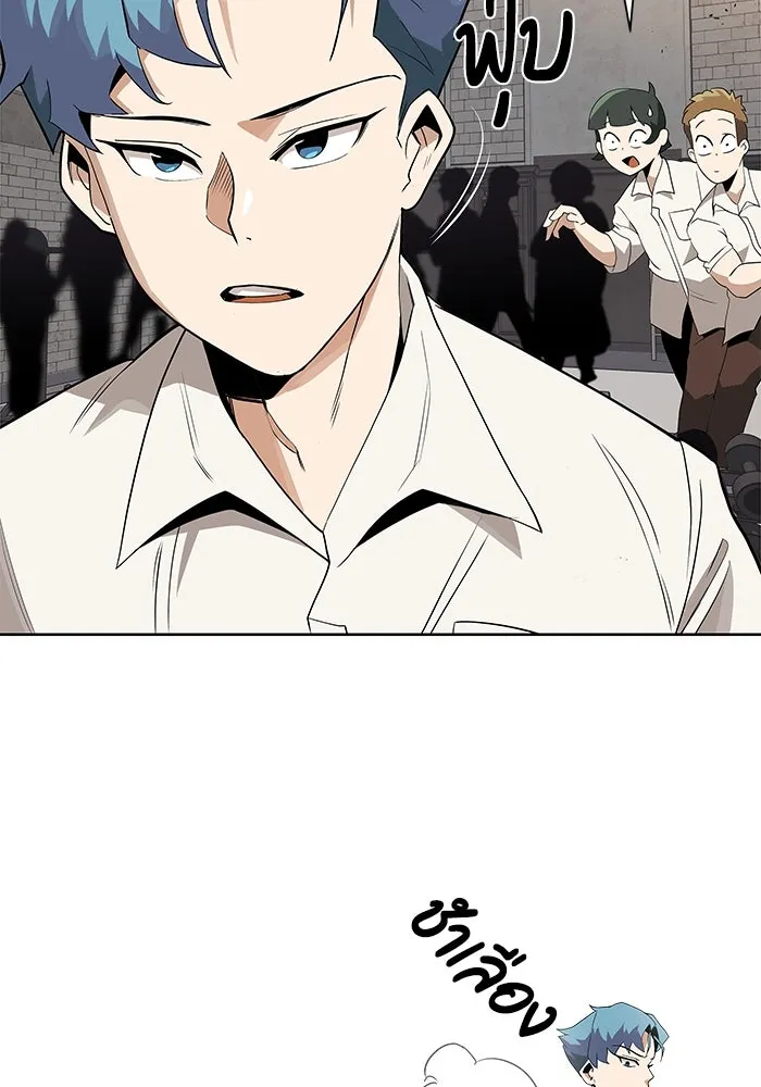 ชีวิตพลิกผันของลอร์ดผู้เกียจคร้าน ตอนที่ 5 จนกว่าจะเหนื่อยจนหมดสติ รูปที่ 74