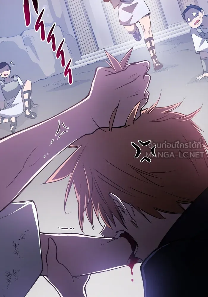 ฟิลเลียโรเซ่กับคำทำนายแห่งมงกุฎหนาม ตอนที่ 94 รูปที่ 21