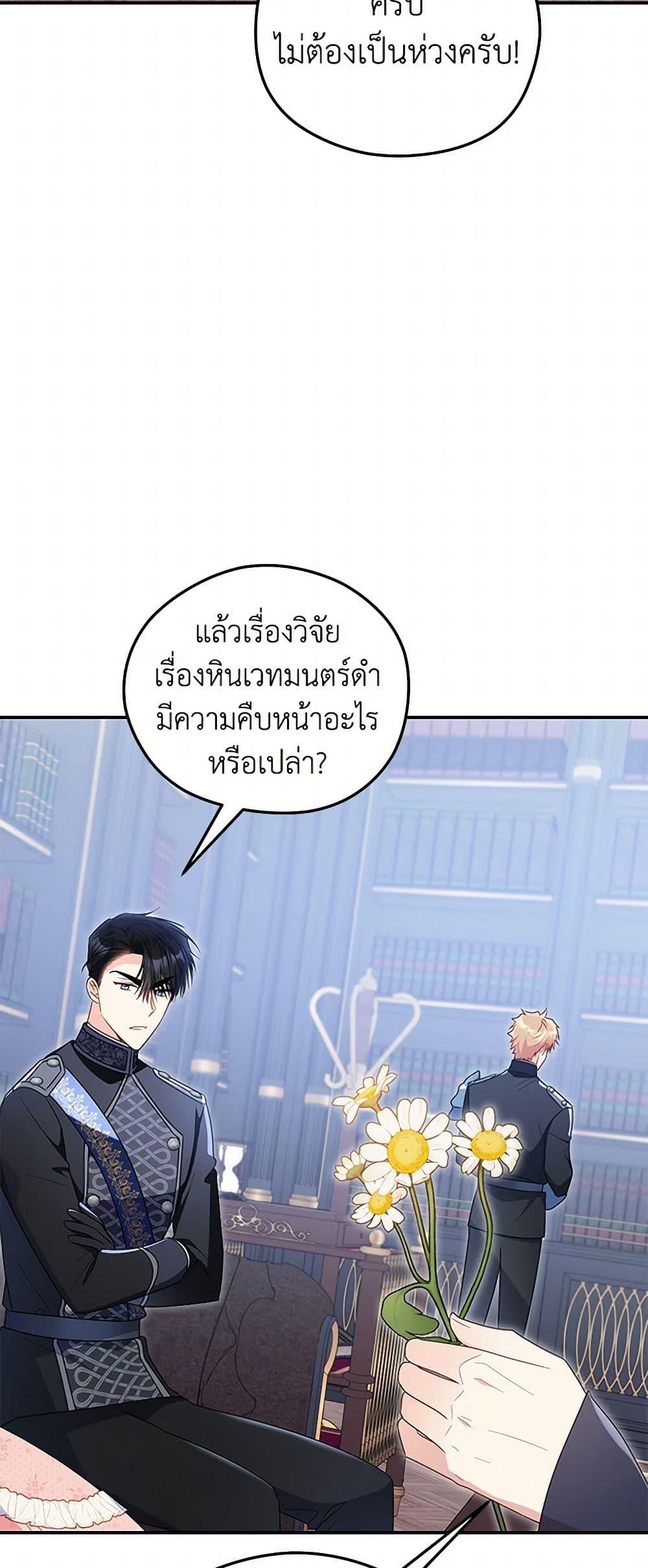 Manga-lc-com อ่านมังงะ อ่านการ์ตูน ออนไลน์ ฟรี The Villainess Captured the Grand Duke ตอนที่ 1 2 3 4 5 6 7 8 9 10 11 12 13 14 ฟรี ไม่มีโฆษณา Manga-lc - อ่าน มังงะ อ่าน การ์ตูน ออนไลน์ อ่านมังงะ ฟรี