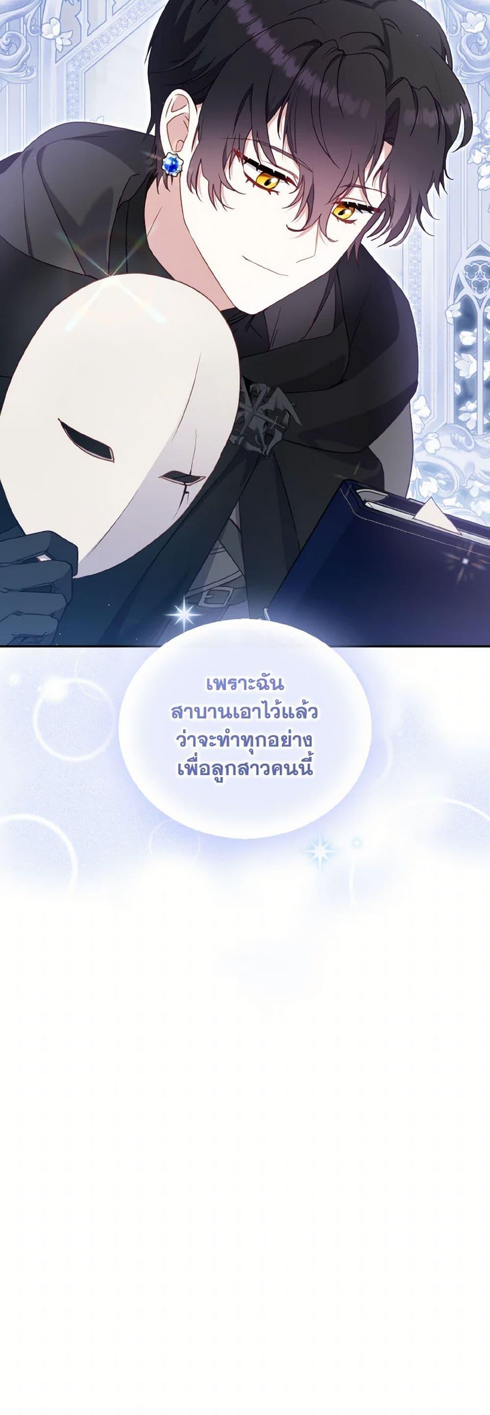 Manga-lc-com อ่านมังงะ อ่านการ์ตูน ออนไลน์ ฟรี I’m Being Raised by Villains ตอนที่ 1 2 3 4 5 6 7 8 9 10 11 12 13 14 ฟรี ไม่มีโฆษณา Manga-lc - อ่าน มังงะ อ่าน การ์ตูน ออนไลน์ อ่านมังงะ ฟรี