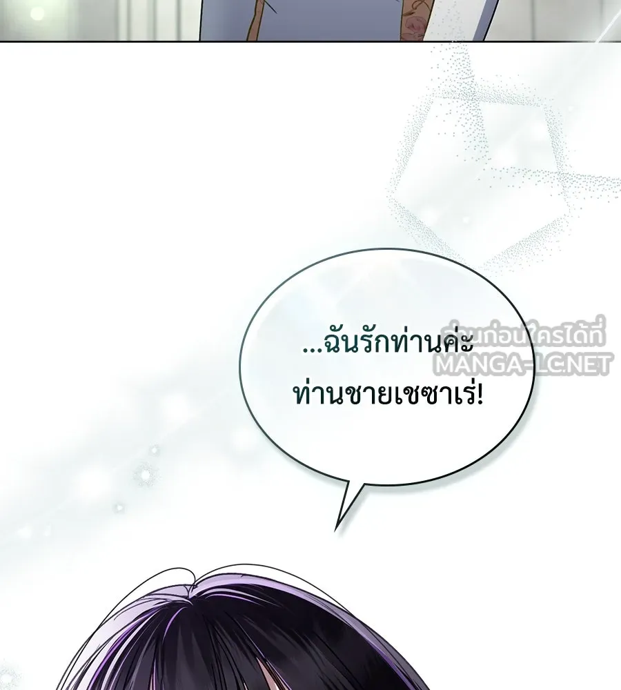 เล่ห์รักชนชั้นสูง ตอนที่ 28 รูปที่ 36