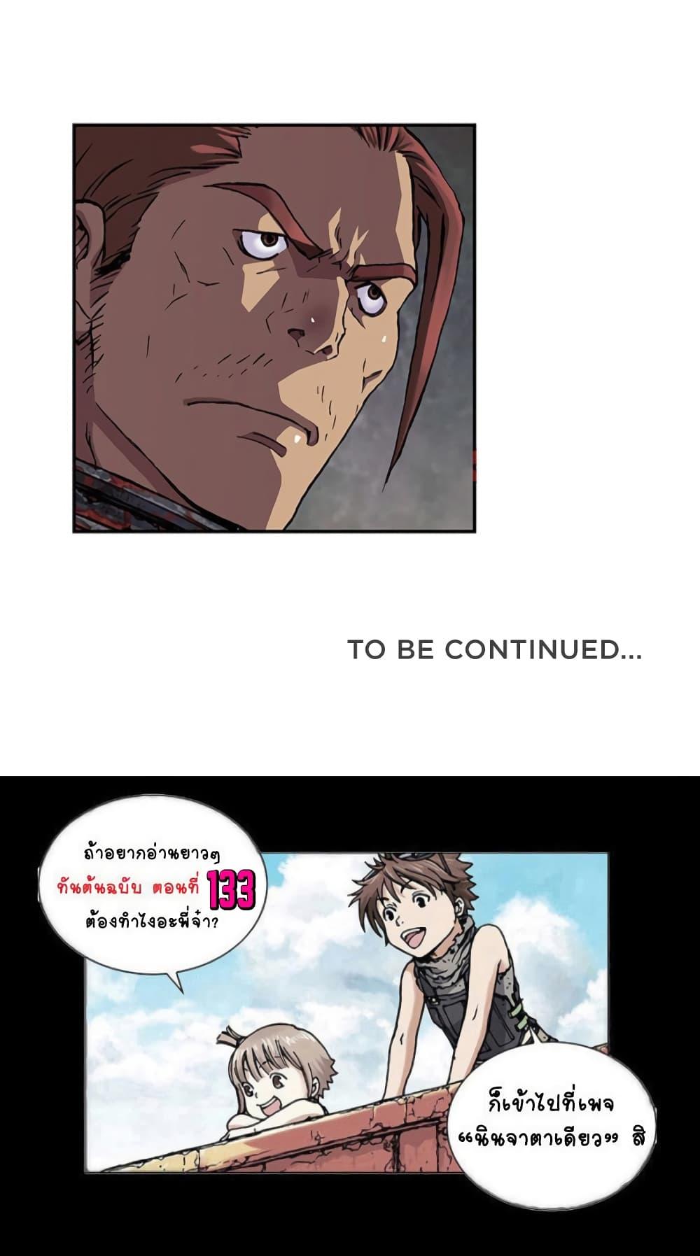 Manga-lc-com อ่านมังงะ อ่านการ์ตูน ออนไลน์ ฟรี Leviathan เลวีอาธาน อสูรกายใต้สมุทร ตอนที่ 1 2 3 4 5 6 7 8 9 10 11 12 13 14 ฟรี ไม่มีโฆษณา Manga-lc - อ่าน มังงะ อ่าน การ์ตูน ออนไลน์ อ่านมังงะ ฟรี