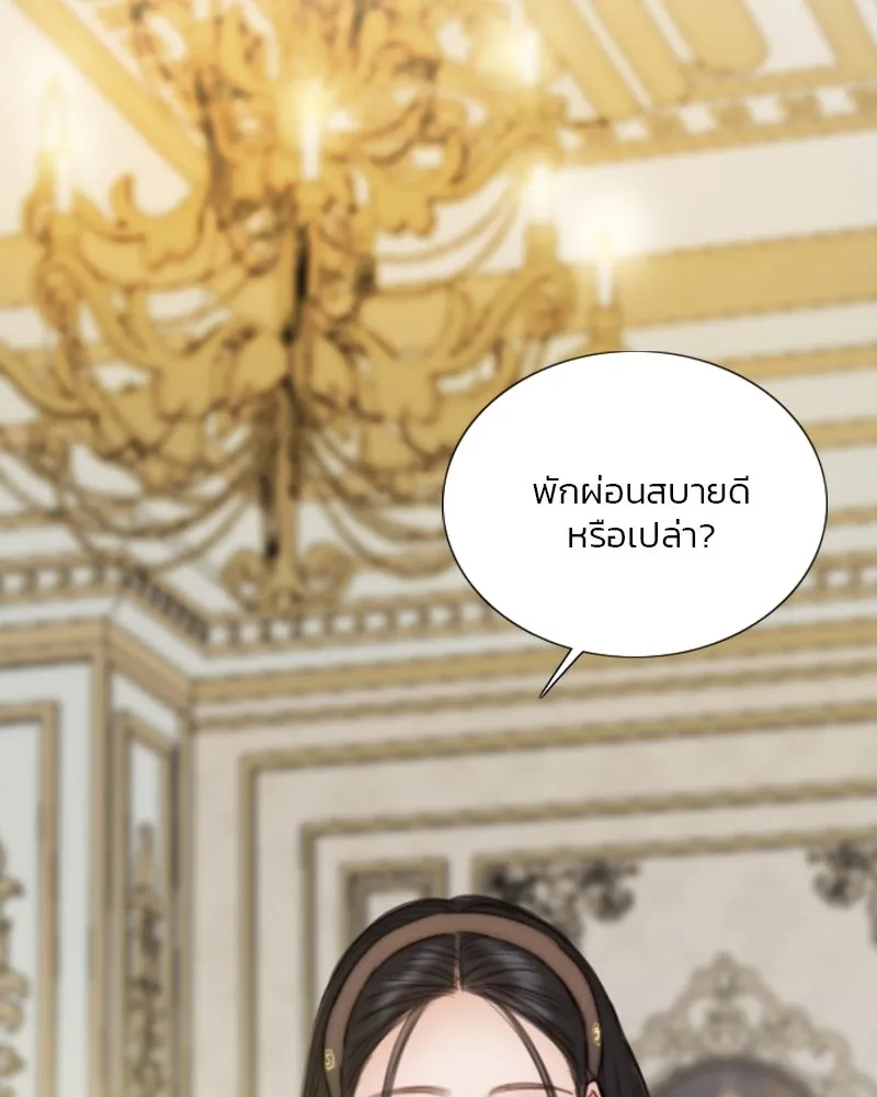 เซเรน่า ตอนที่ 113 รูปที่ 4