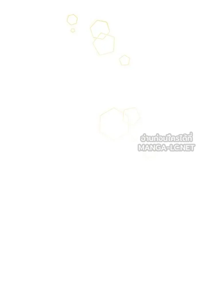 การแต่งงานครั้งใหม่ ตอนที่ 217 รูปที่ 77