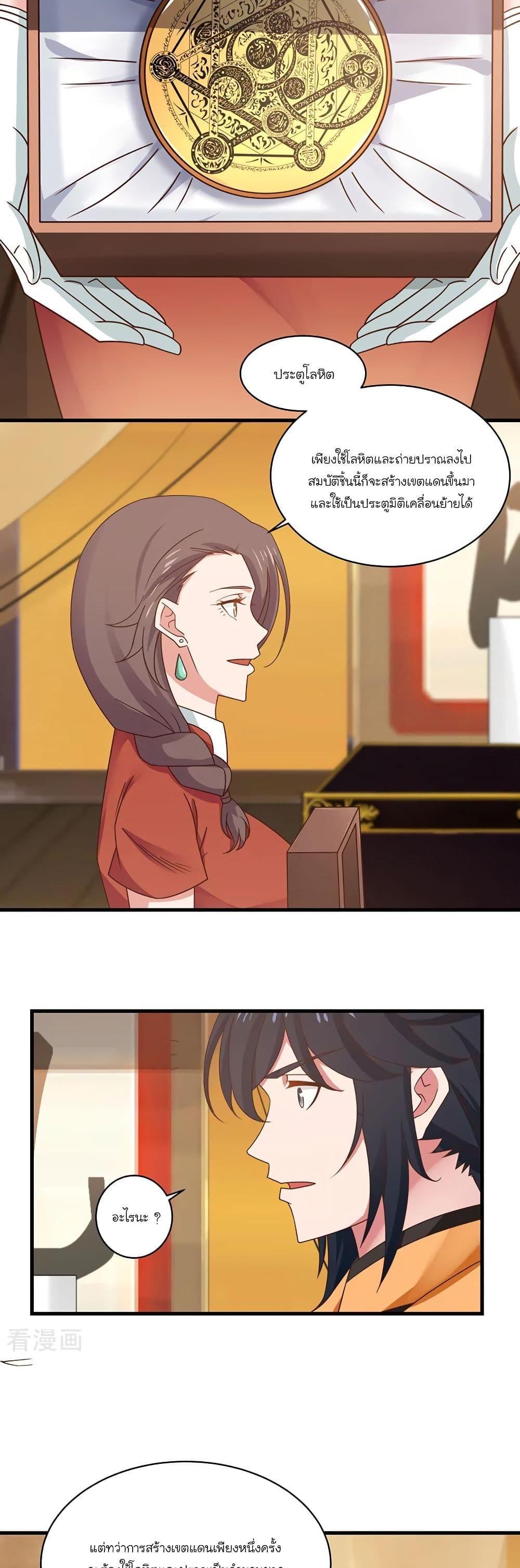 Manga-lc-com อ่านมังงะ อ่านการ์ตูน ออนไลน์ ฟรี Chaos Alchemist ตอนที่ 1 2 3 4 5 6 7 8 9 10 11 12 13 14 ฟรี ไม่มีโฆษณา Manga-lc - อ่าน มังงะ อ่าน การ์ตูน ออนไลน์ อ่านมังงะ ฟรี