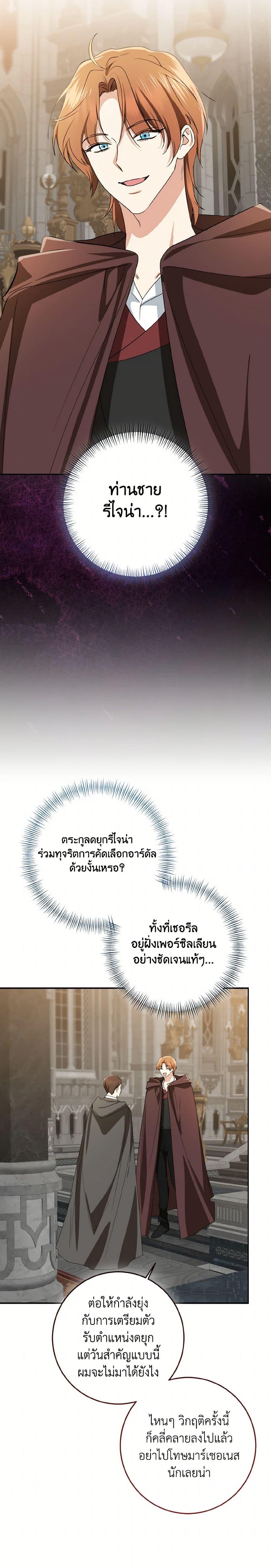 Manga-lc-com อ่านมังงะ อ่านการ์ตูน ออนไลน์ ฟรี Our Tyrant Became Young ตอนที่ 1 2 3 4 5 6 7 8 9 10 11 12 13 14 ฟรี ไม่มีโฆษณา Manga-lc - อ่าน มังงะ อ่าน การ์ตูน ออนไลน์ อ่านมังงะ ฟรี