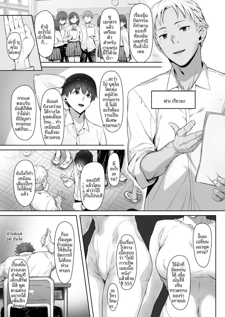 Doujin-Lc- อ่าน โดจิน มังฮวา เกาหลี ญี่ปุ่น จีน แปลไทย คำสาปเทศกาลโรงเรียน (Himeguri Ageha) ตอนที่ 1 2 3 4 5 6 7 8 9 10 11 12 13 14 ฟรี ไม่มีโฆษณา อ่าน โดจิน Manhwa เกาหลี ญี่ปุ่น จีน เรามีครบ คัดมาให้เน้นๆ โดจิน 18+ รับประกันความฟินโดย  Doujin Lc